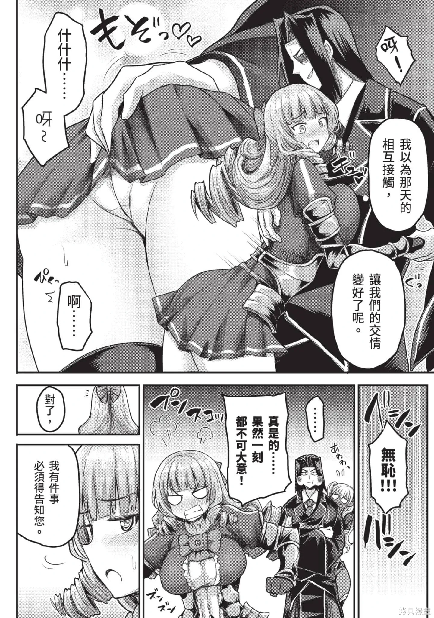 第2卷 第41页