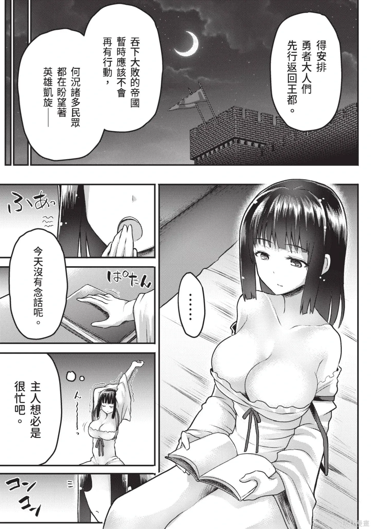 第2卷 第42页