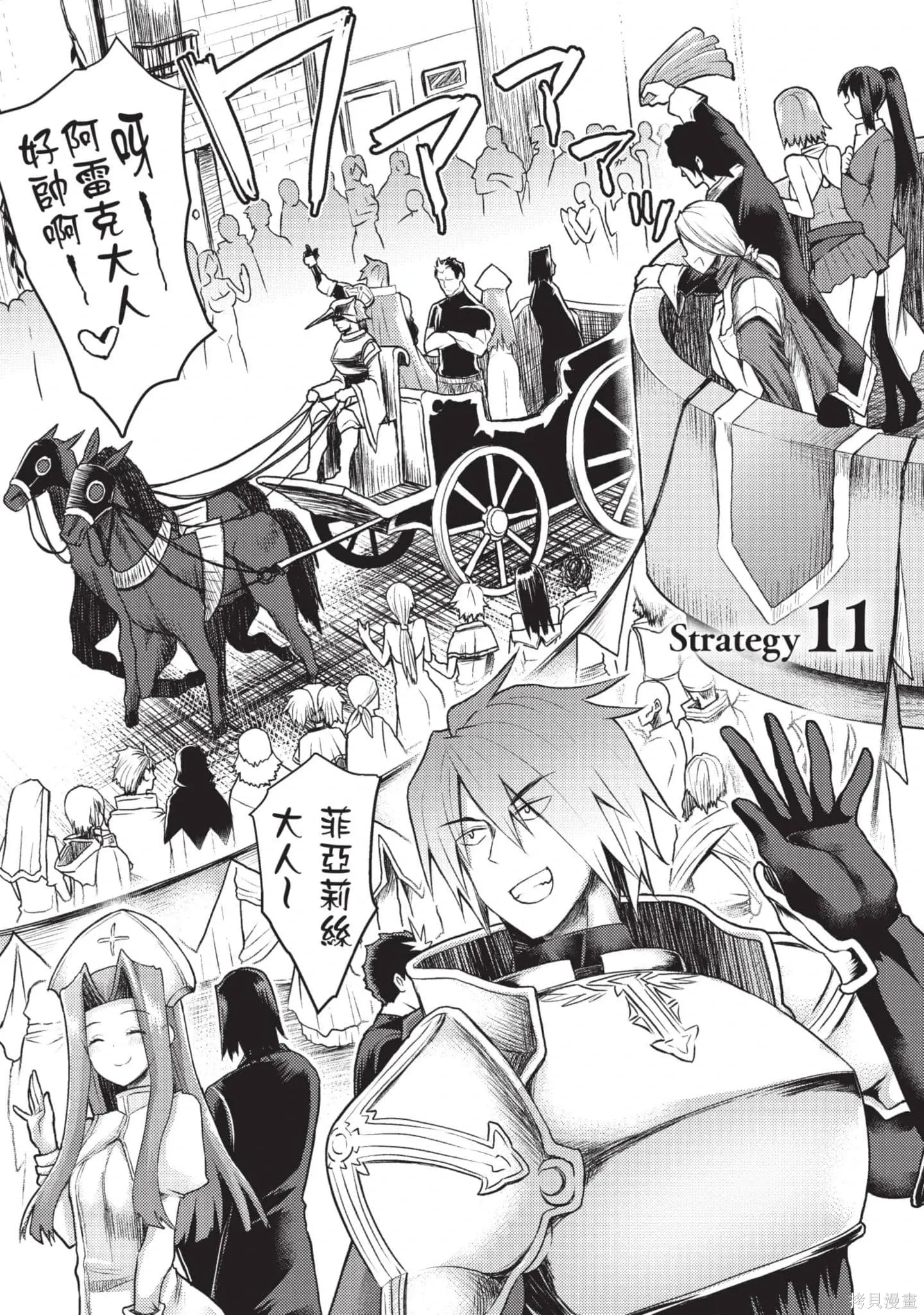 第2卷 第46页