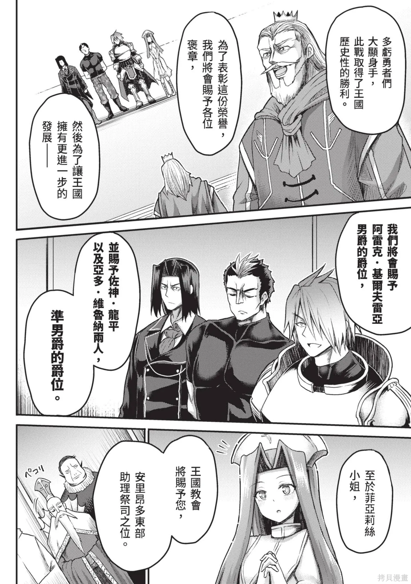第2卷 第47页