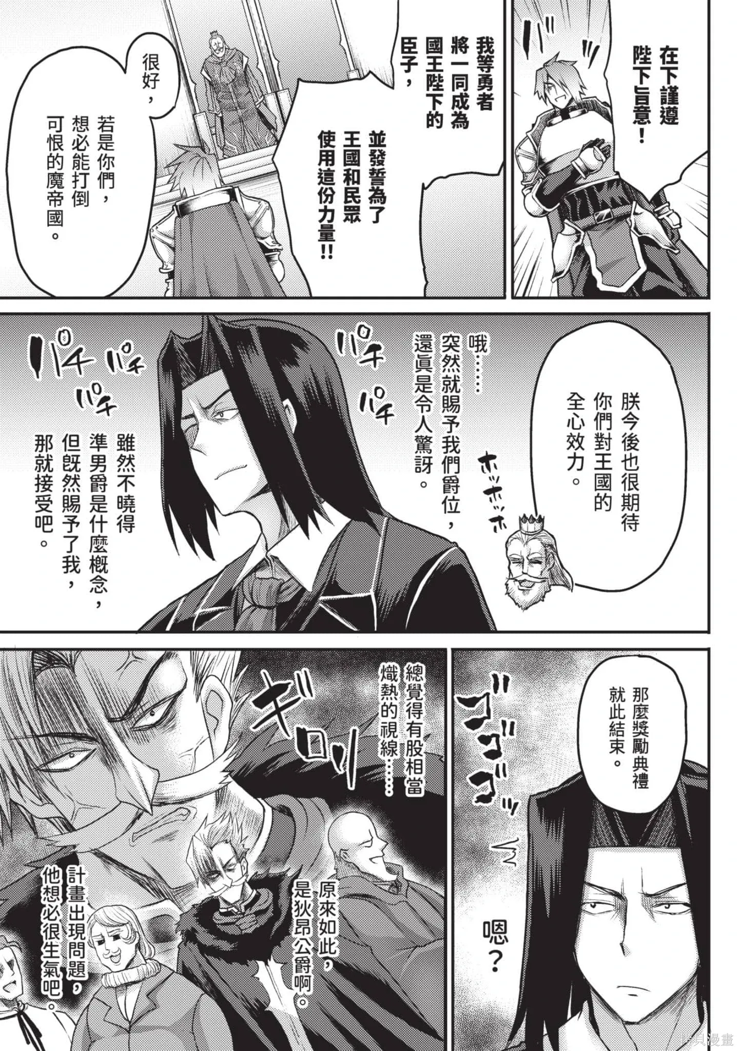 第2卷 第48页