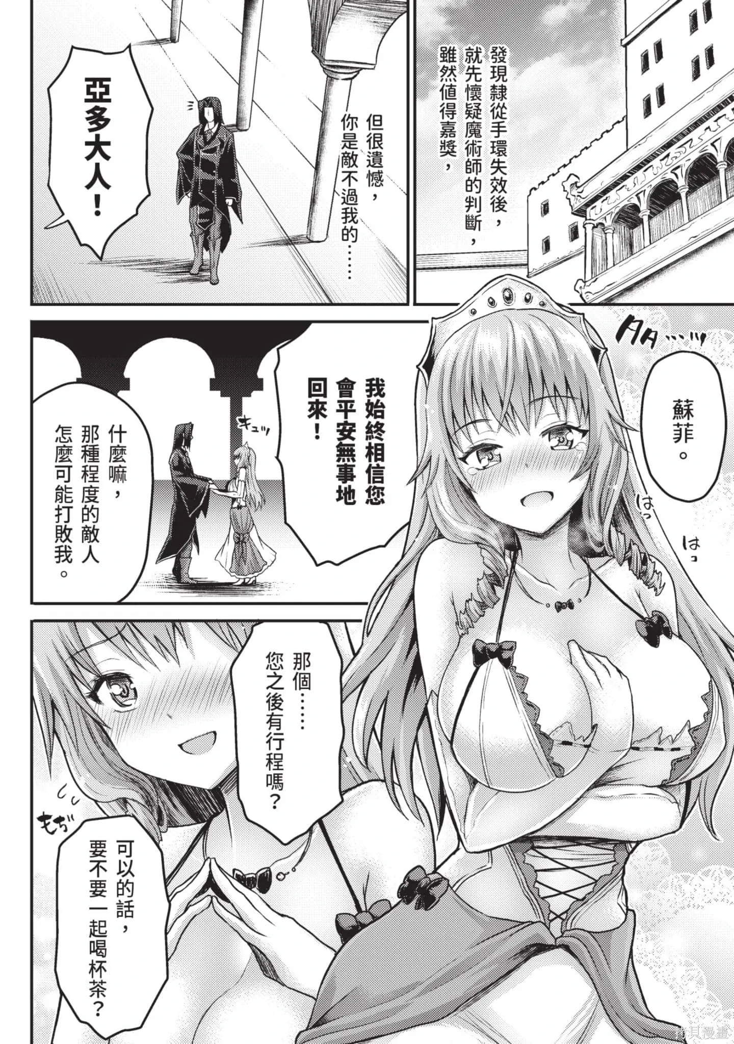 第2卷 第49页