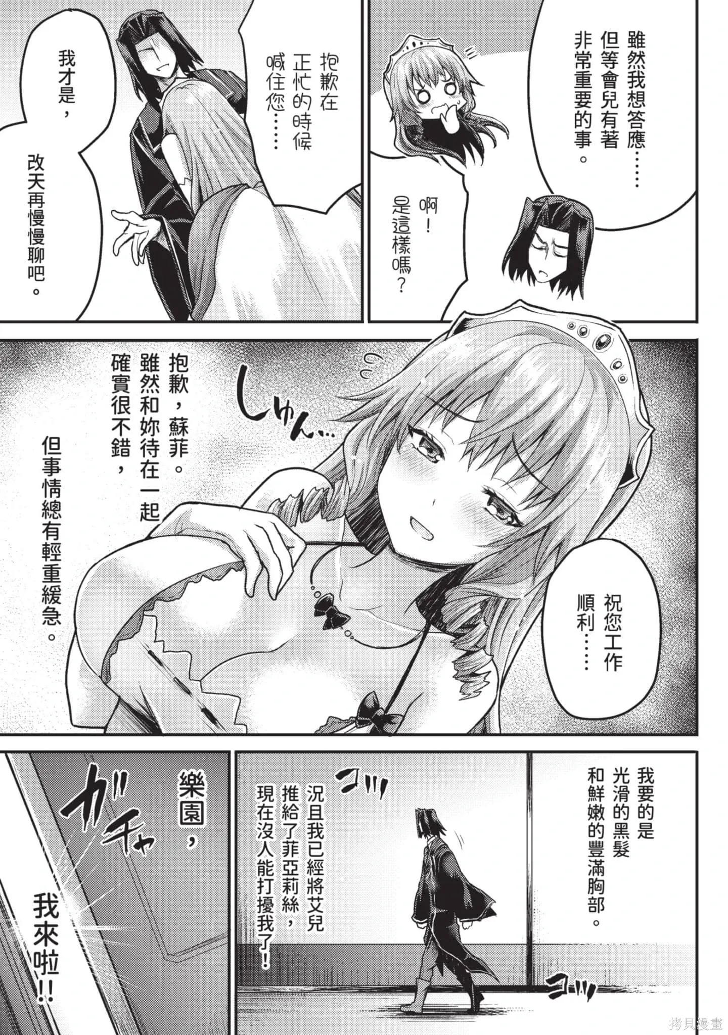 第2卷 第50页