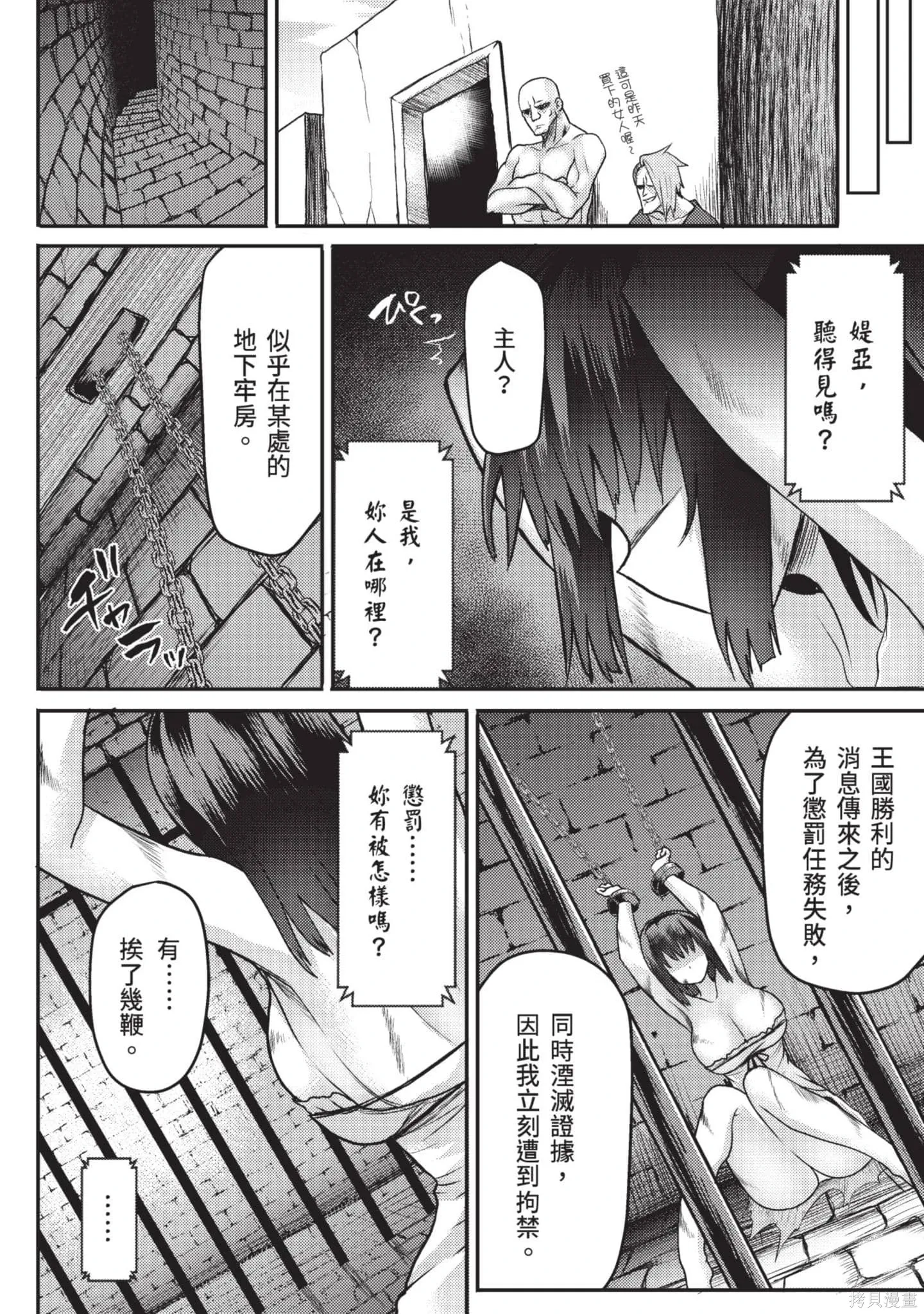 第2卷 第53页