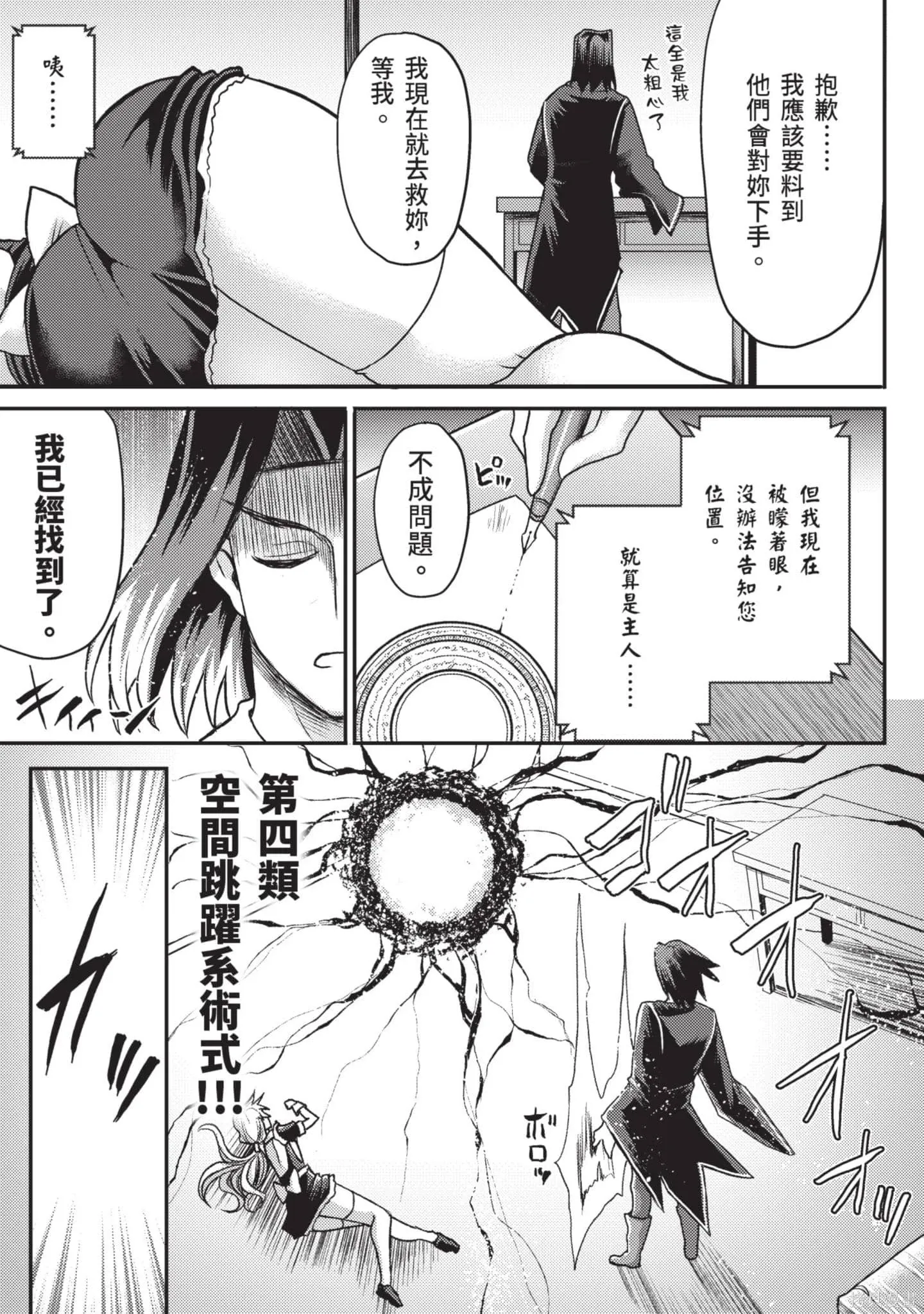 第2卷 第54页