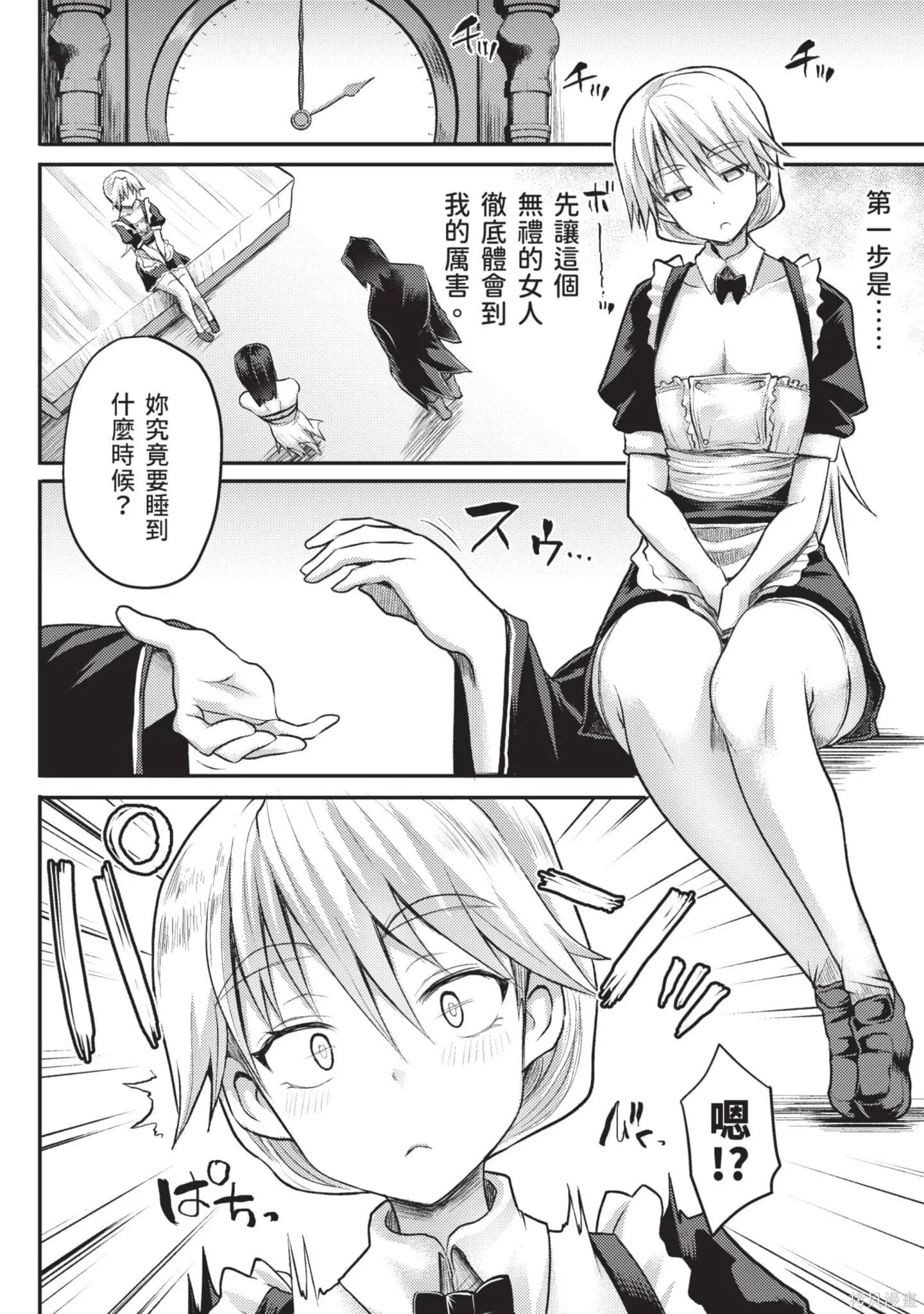第2卷 第57页