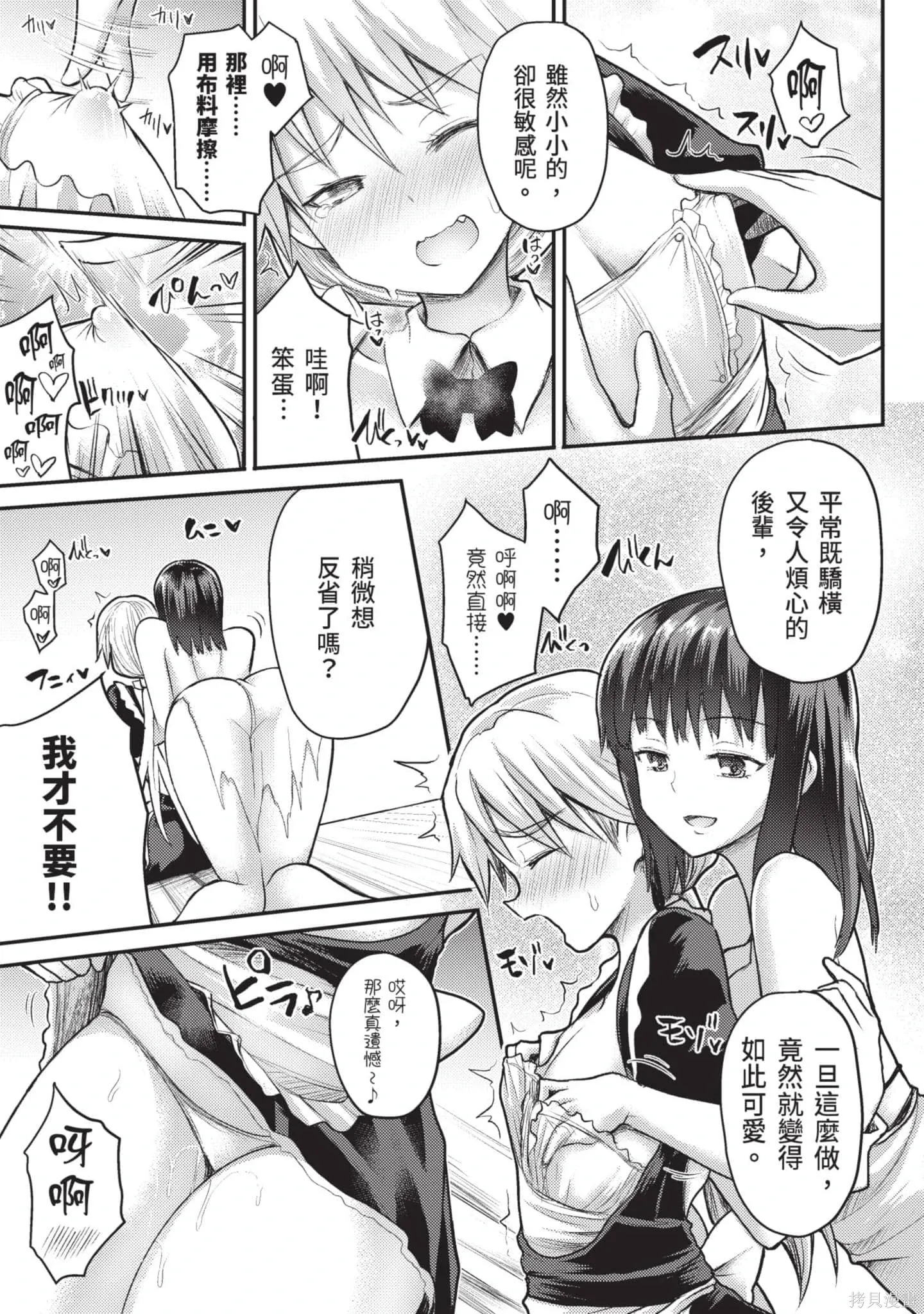 第2卷 第60页