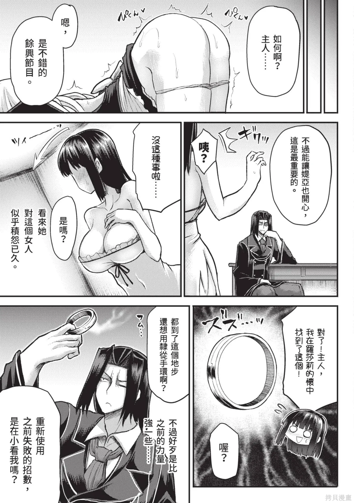第2卷 第64页