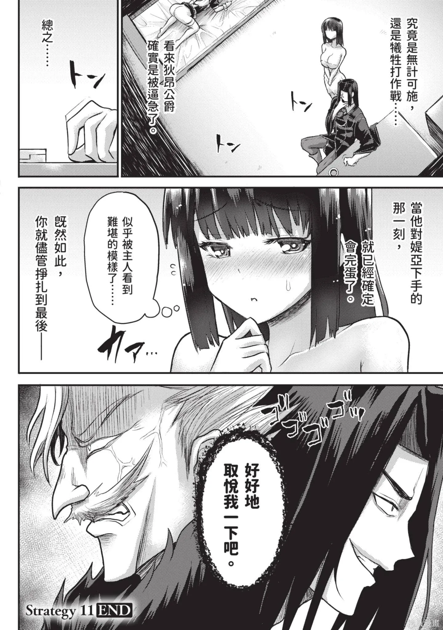 第2卷 第65页