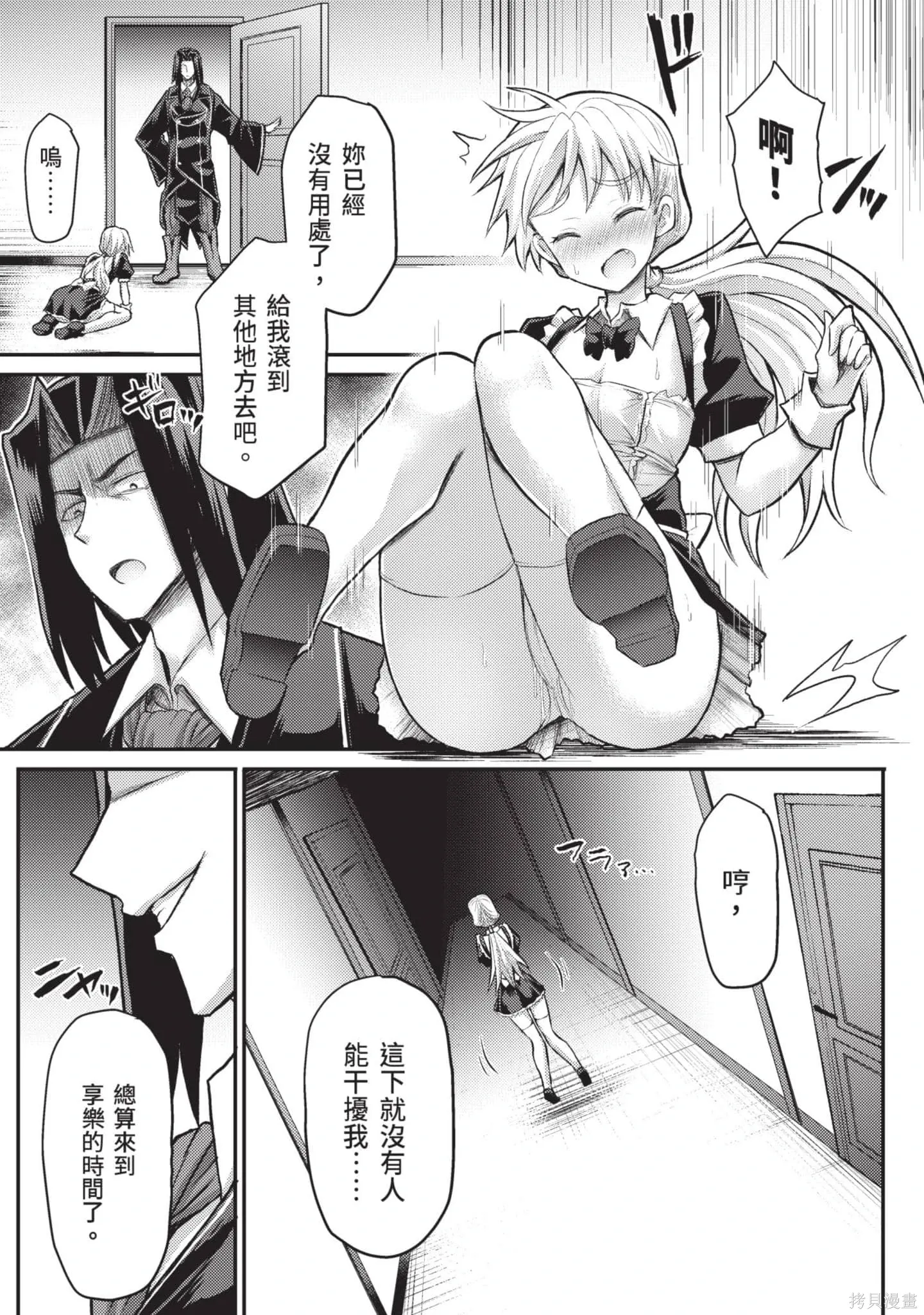第2卷 第66页