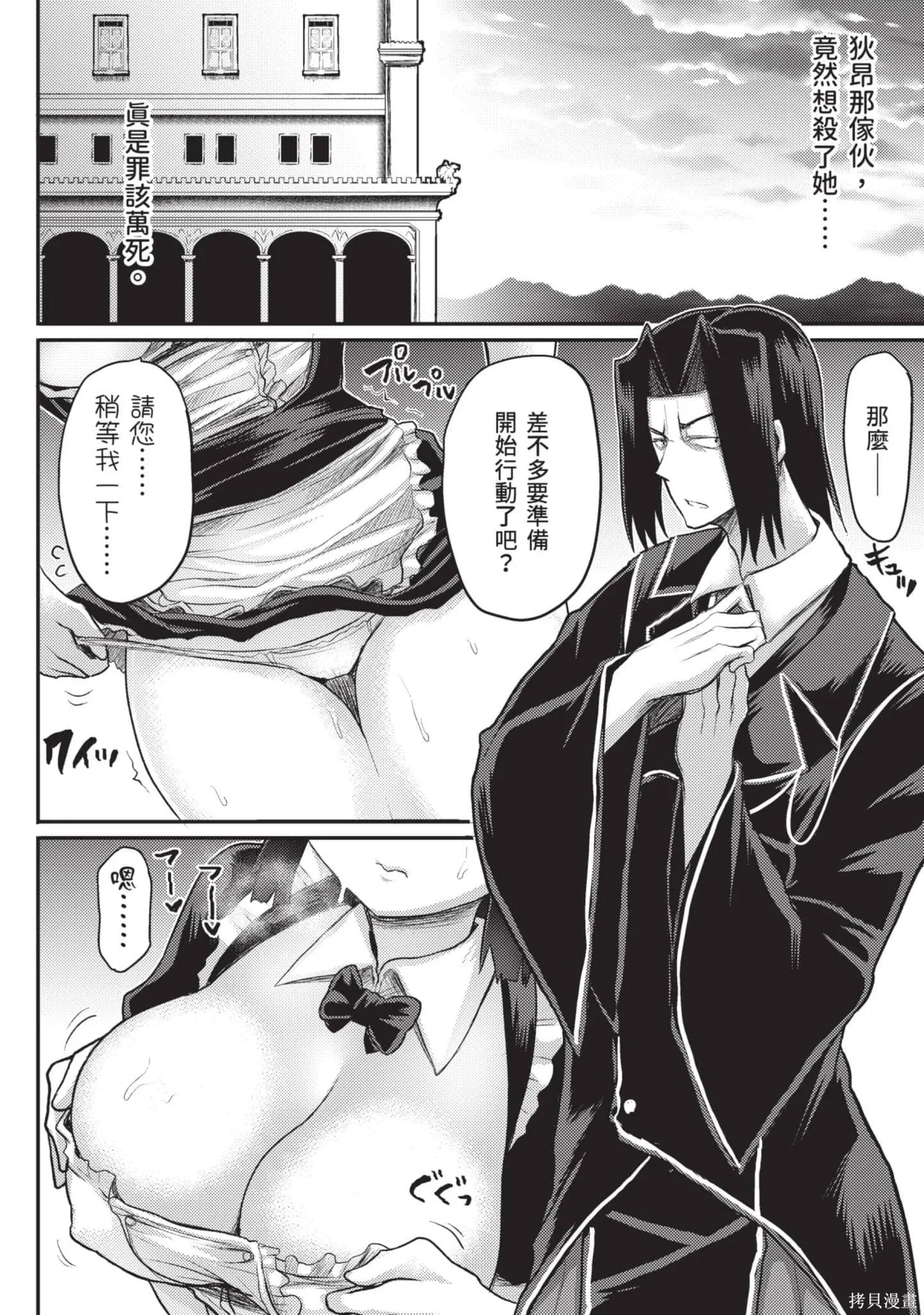 第2卷 第73页
