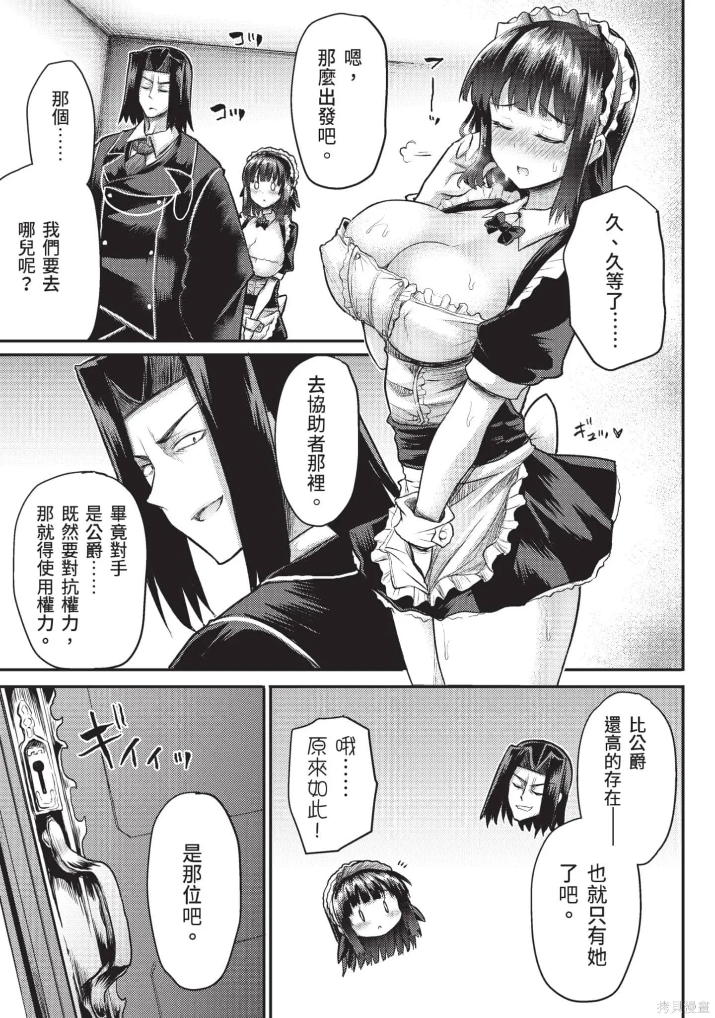 第2卷 第74页
