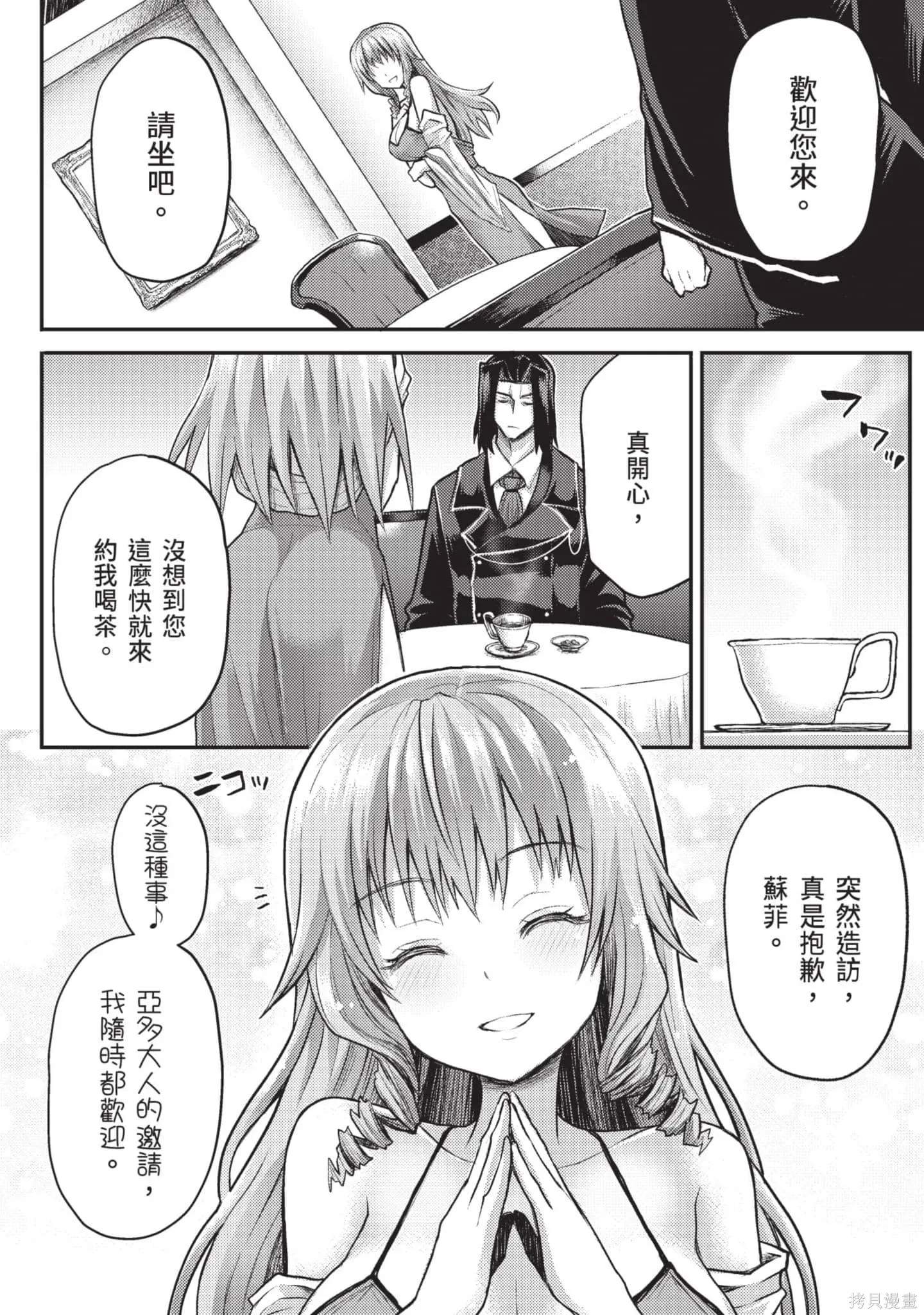 第2卷 第75页