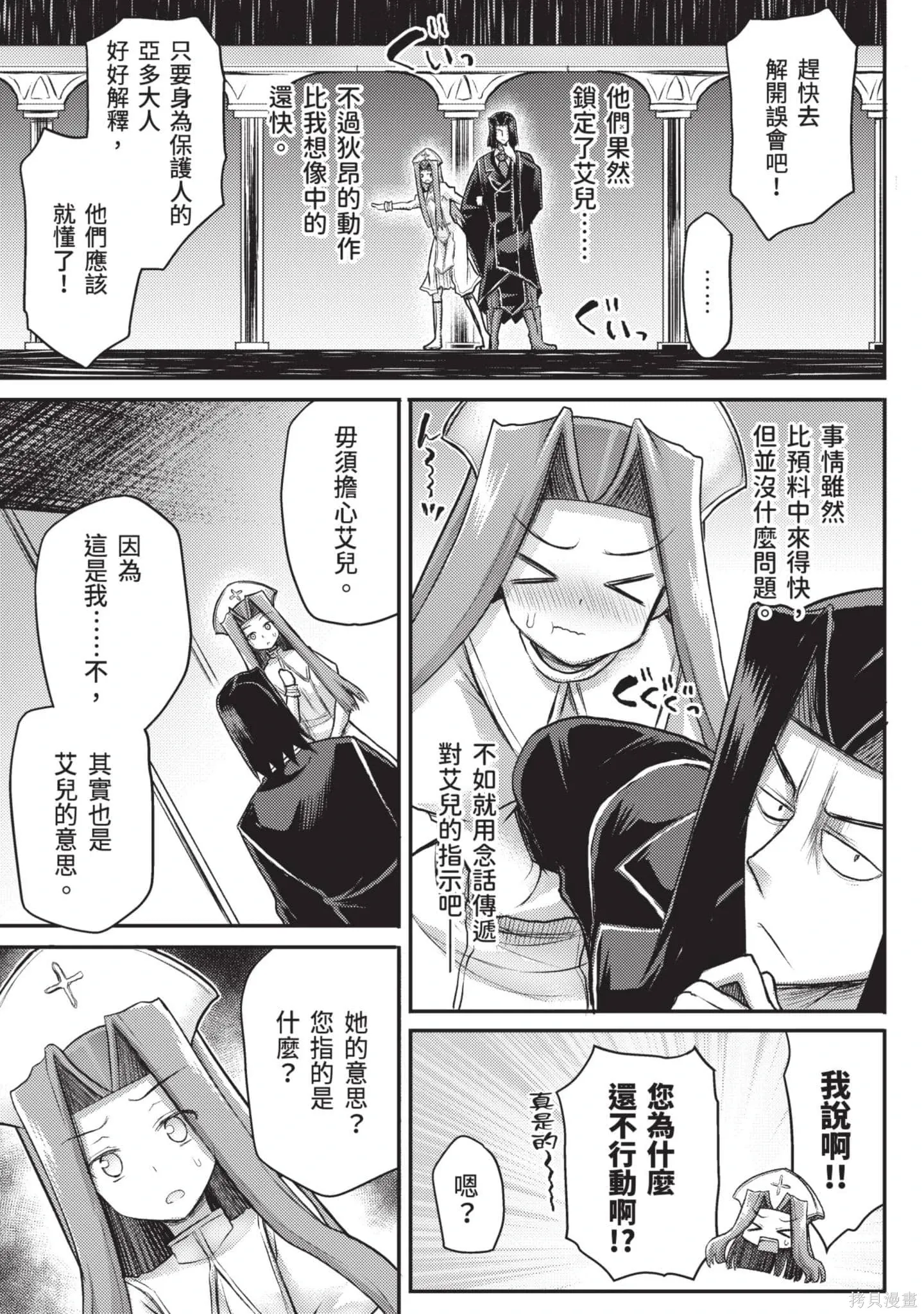 第2卷 第86页