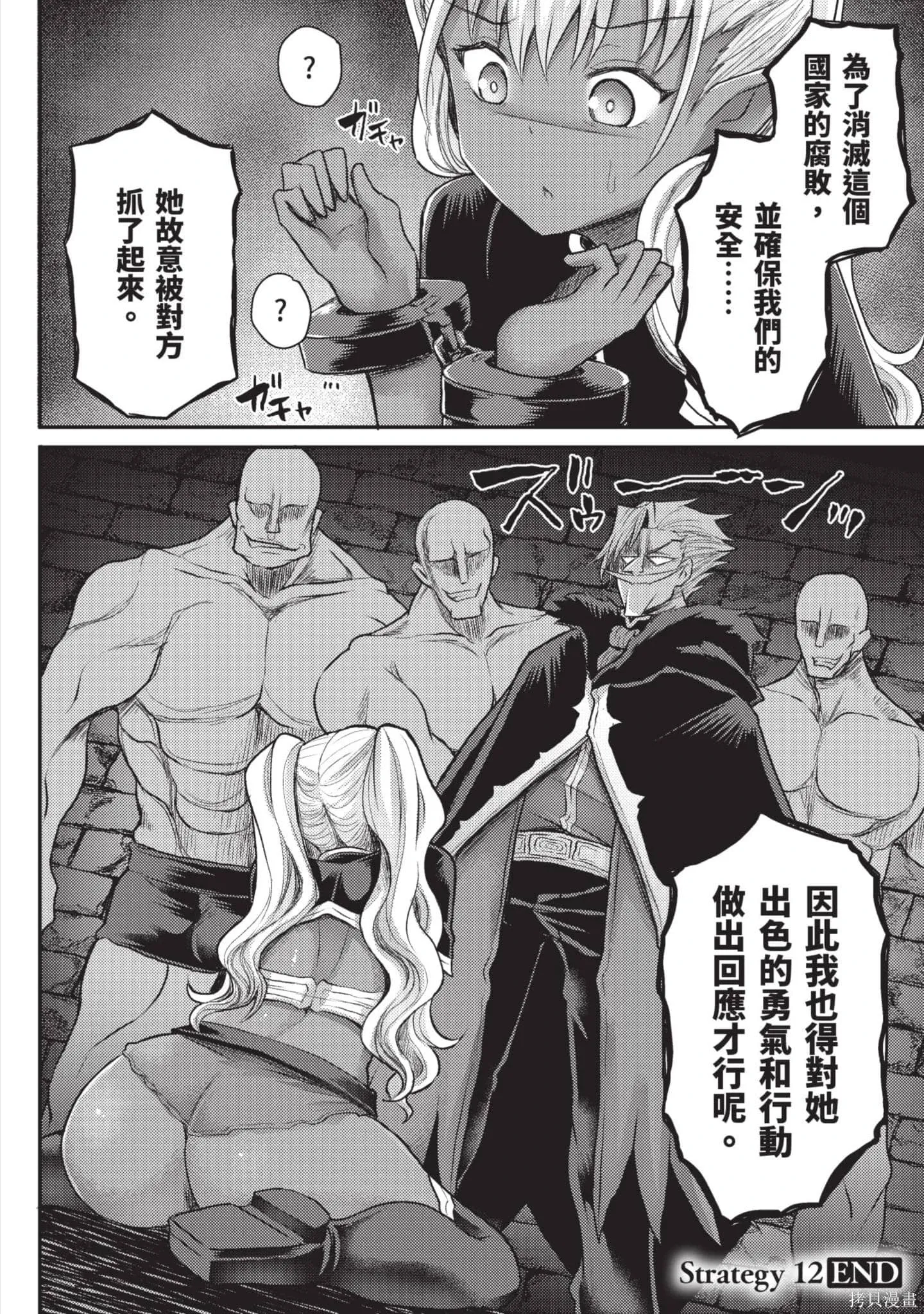 第2卷 第87页