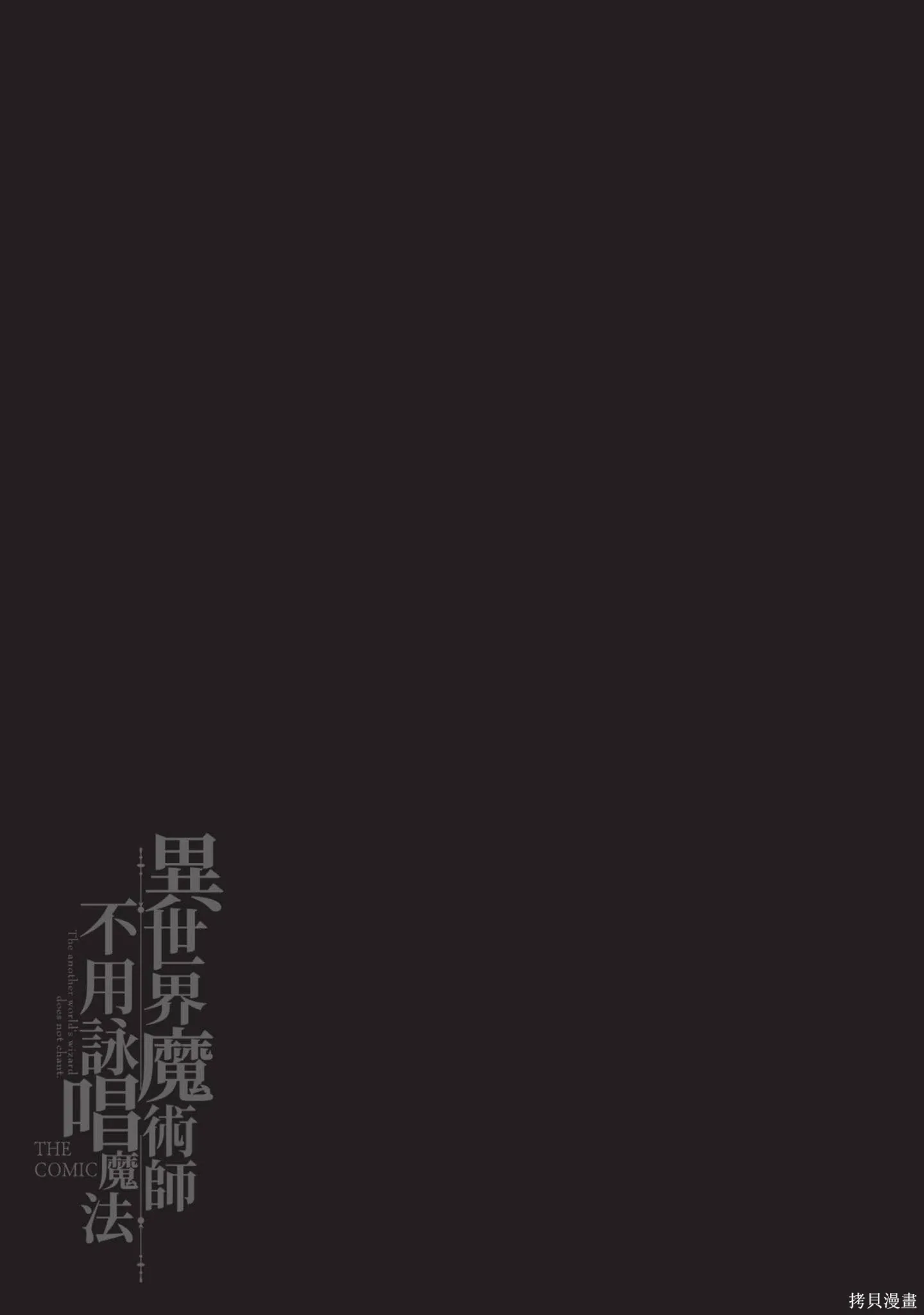 第2卷 第88页