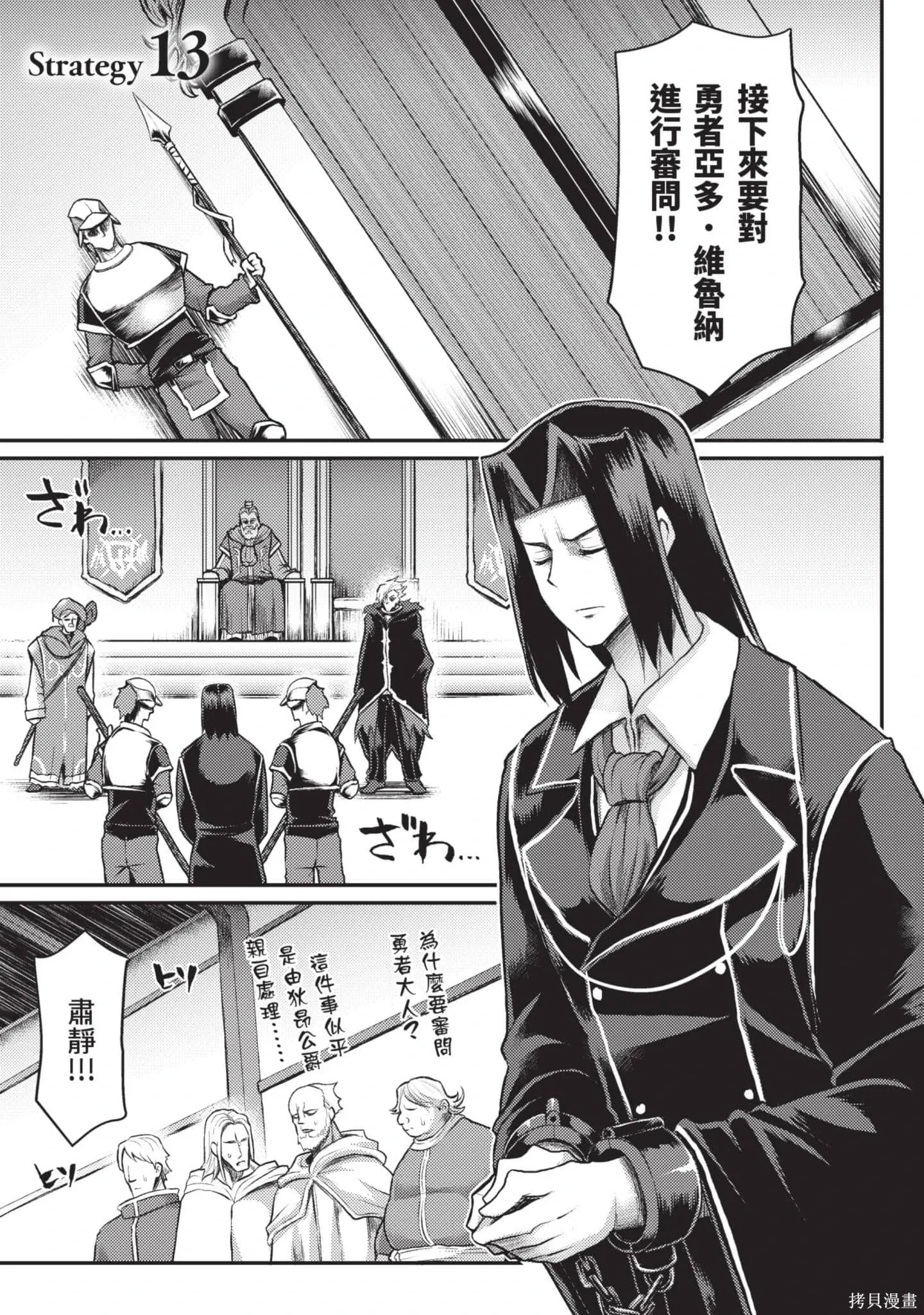 第2卷 第90页