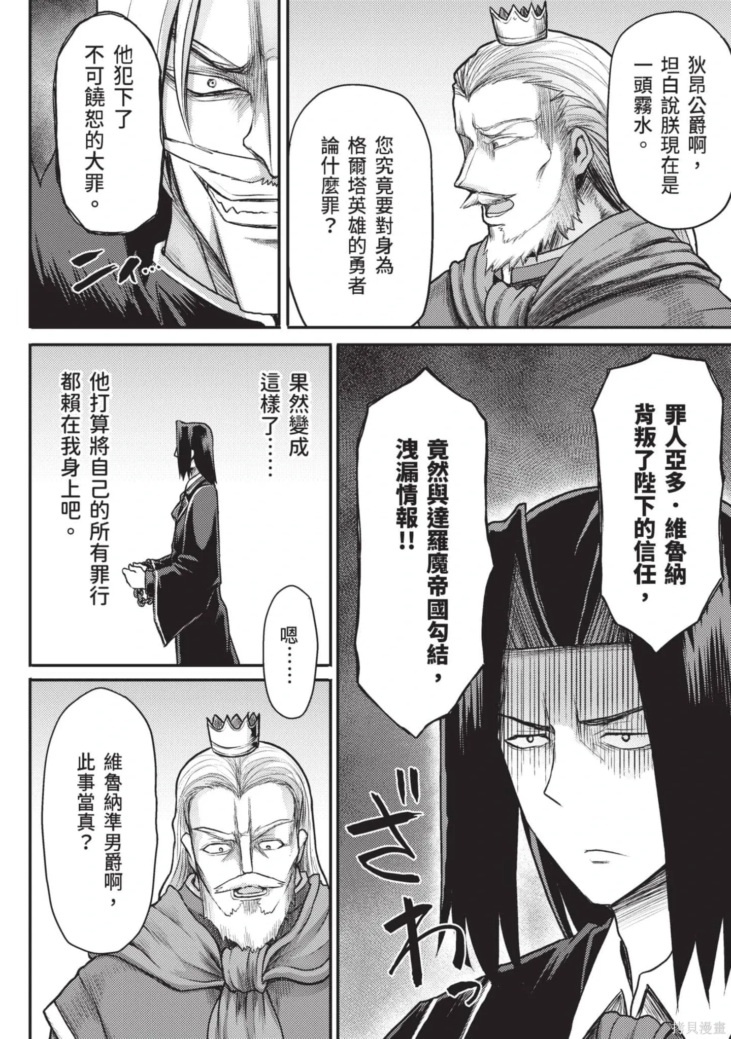 第2卷 第91页