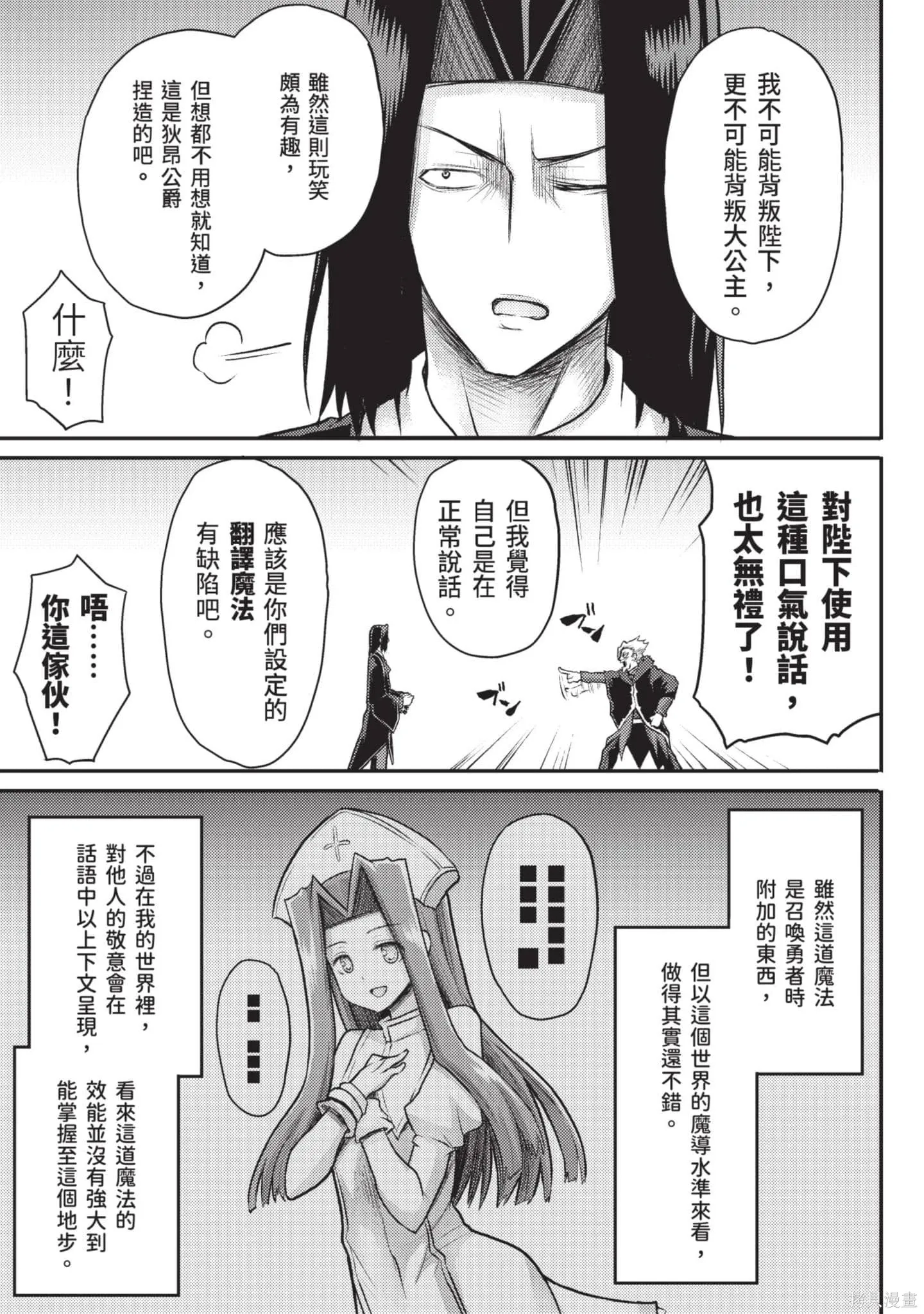 第2卷 第92页