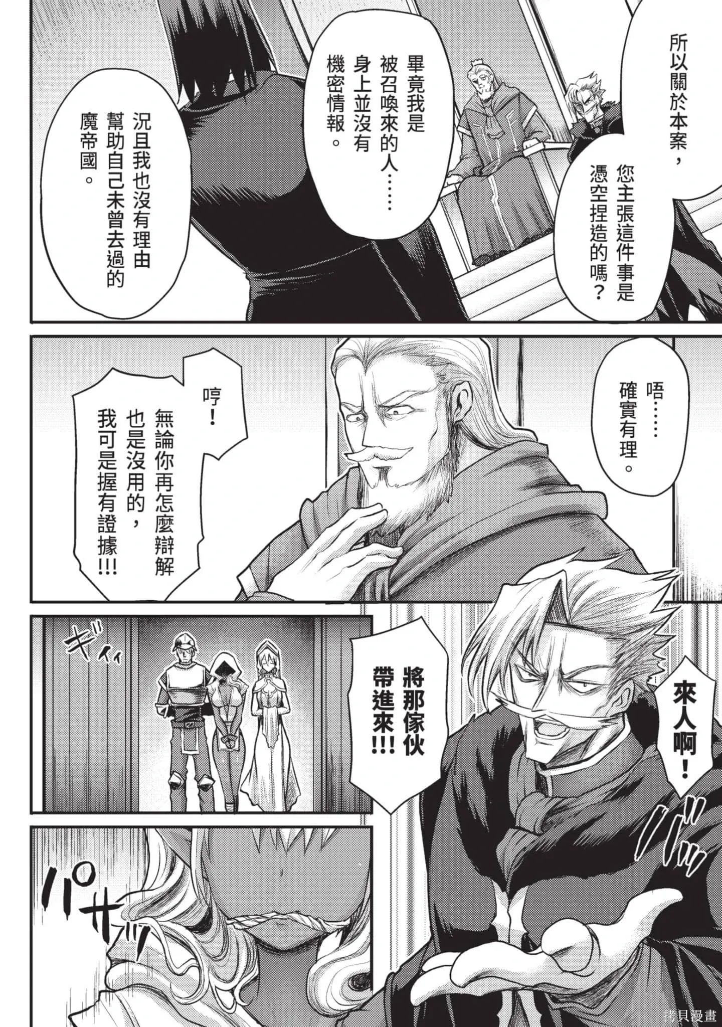 第2卷 第93页