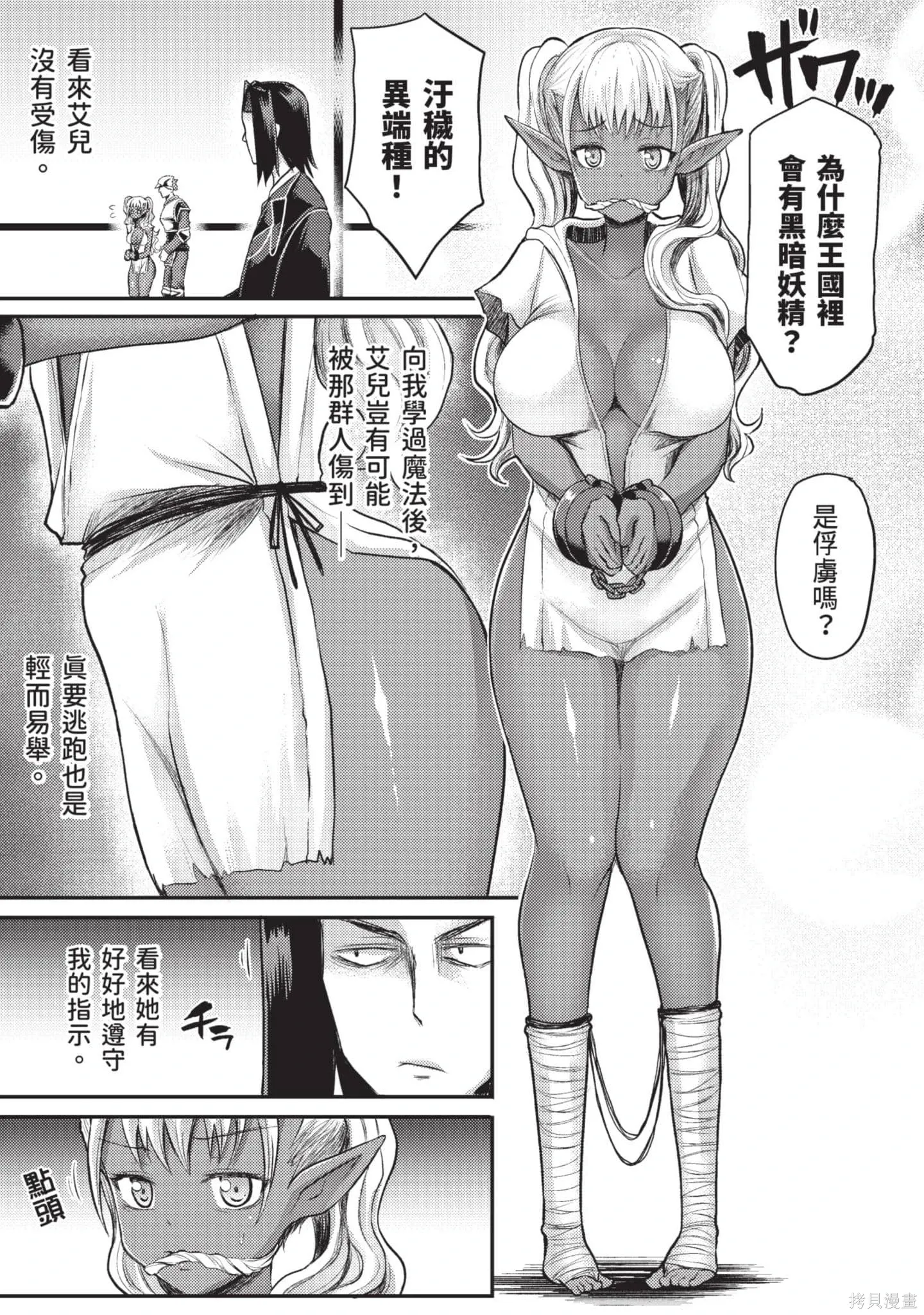 第2卷 第94页