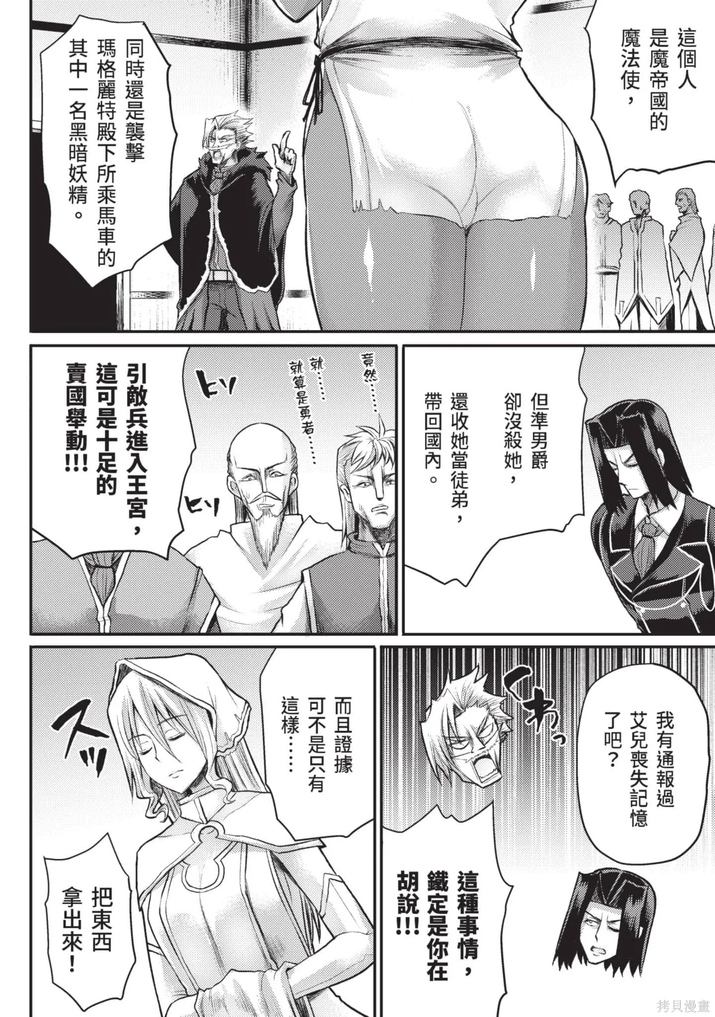 第2卷 第95页