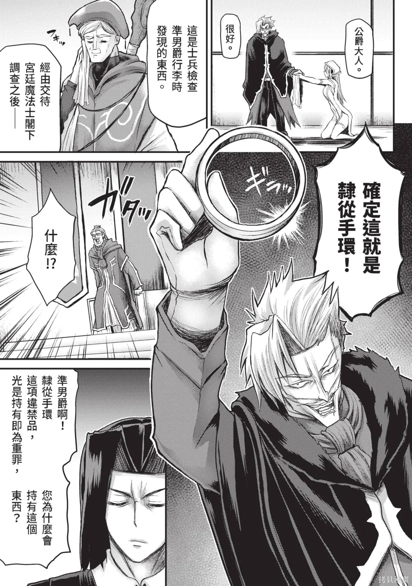 第2卷 第96页