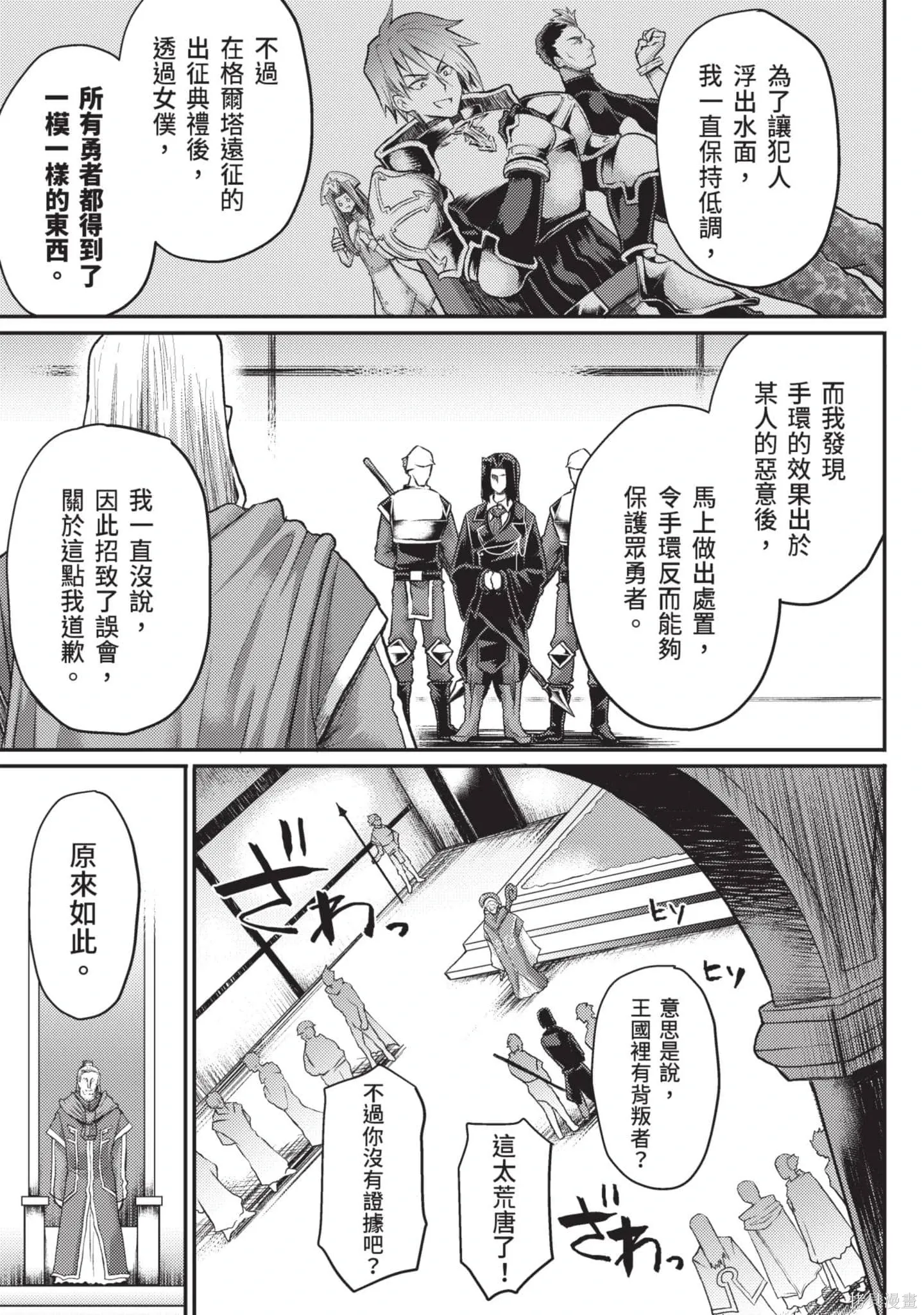 第2卷 第98页