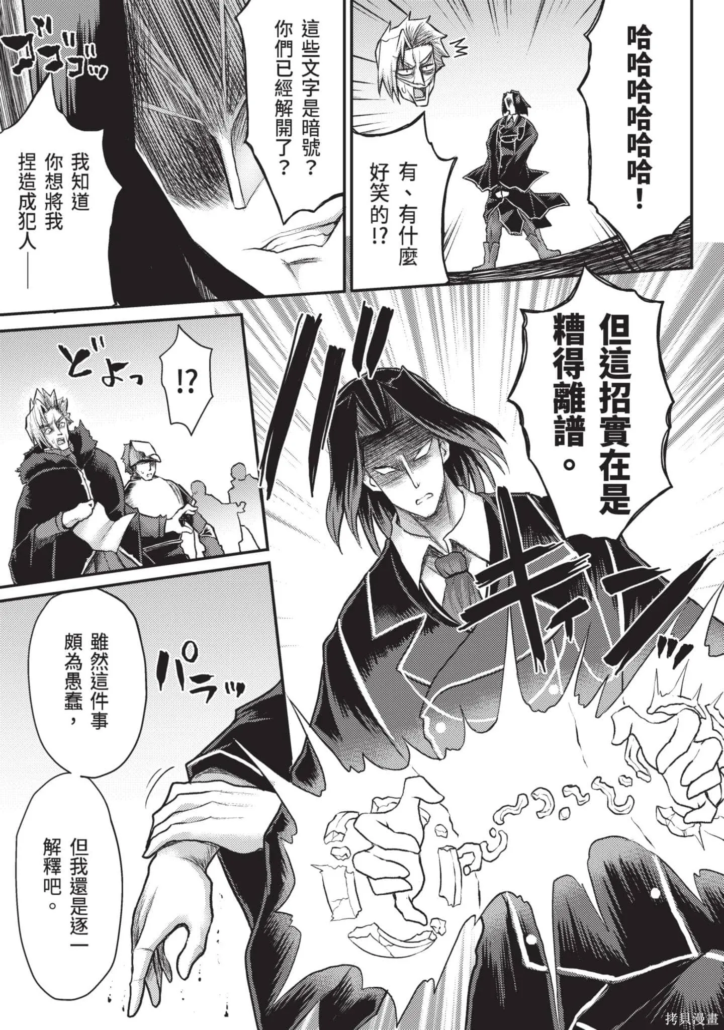 第2卷 第100页