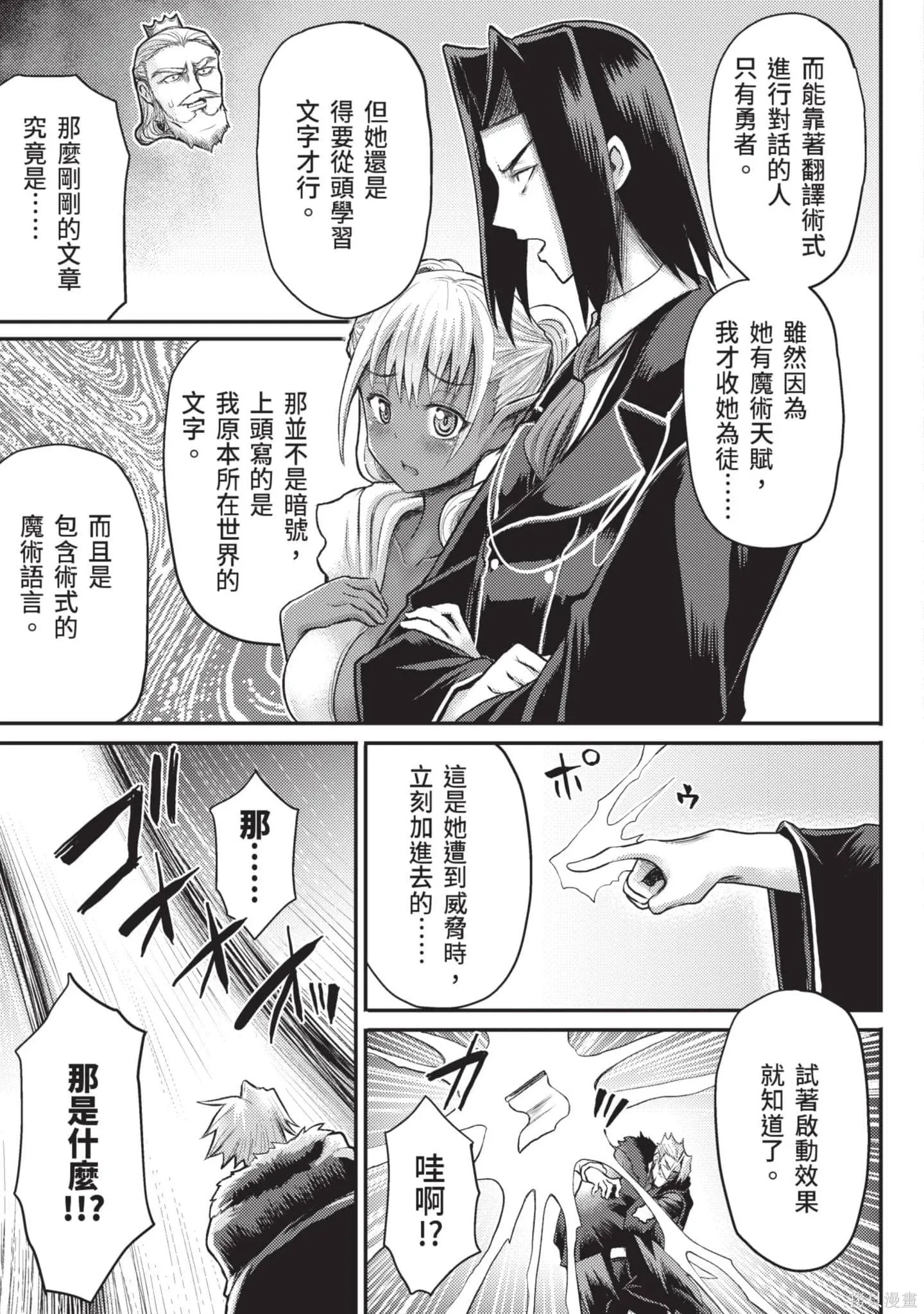 第2卷 第102页