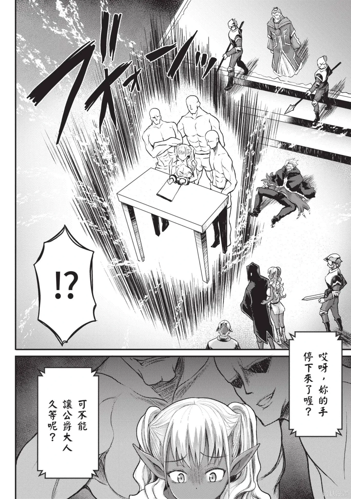 第2卷 第103页