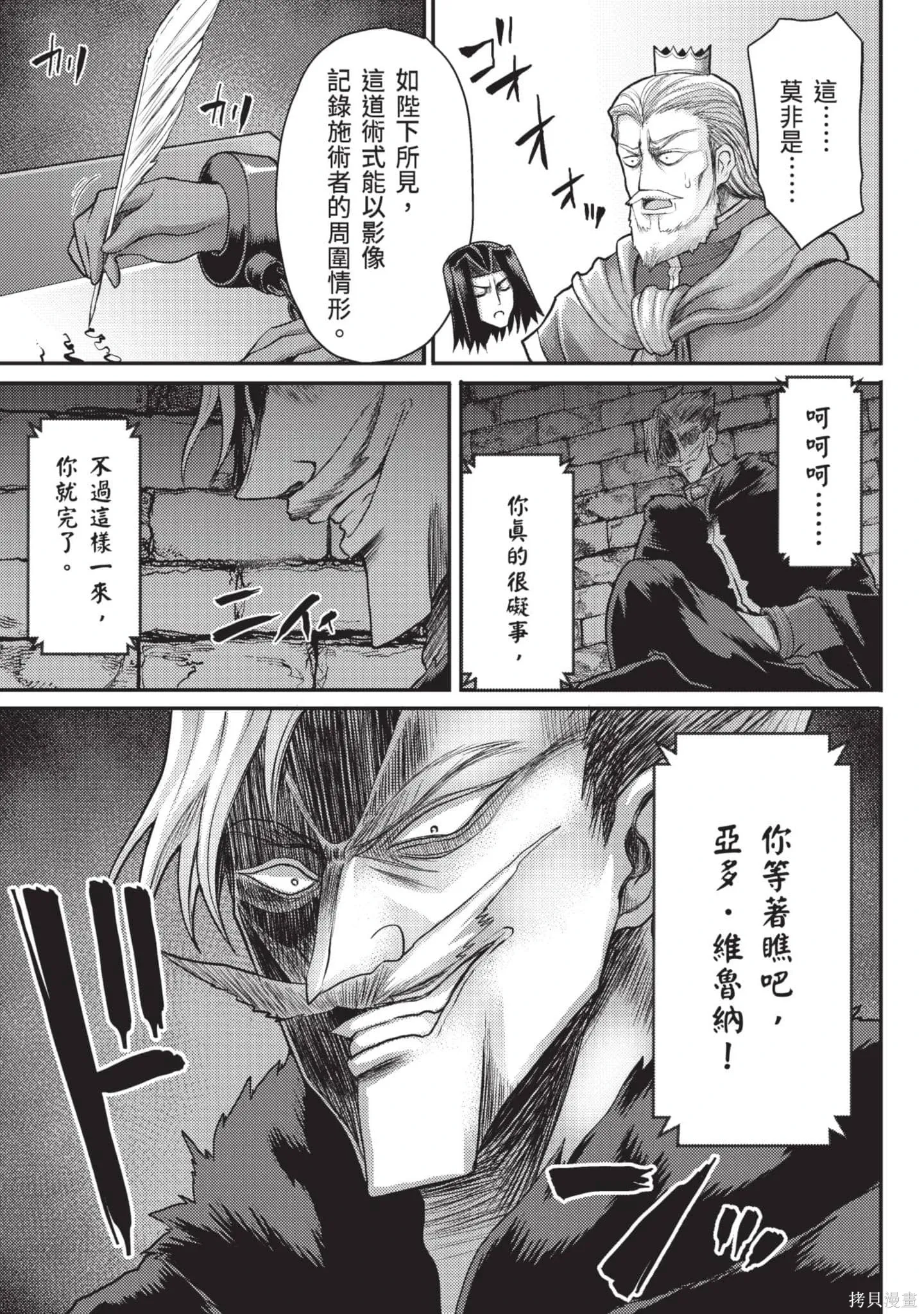 第2卷 第104页