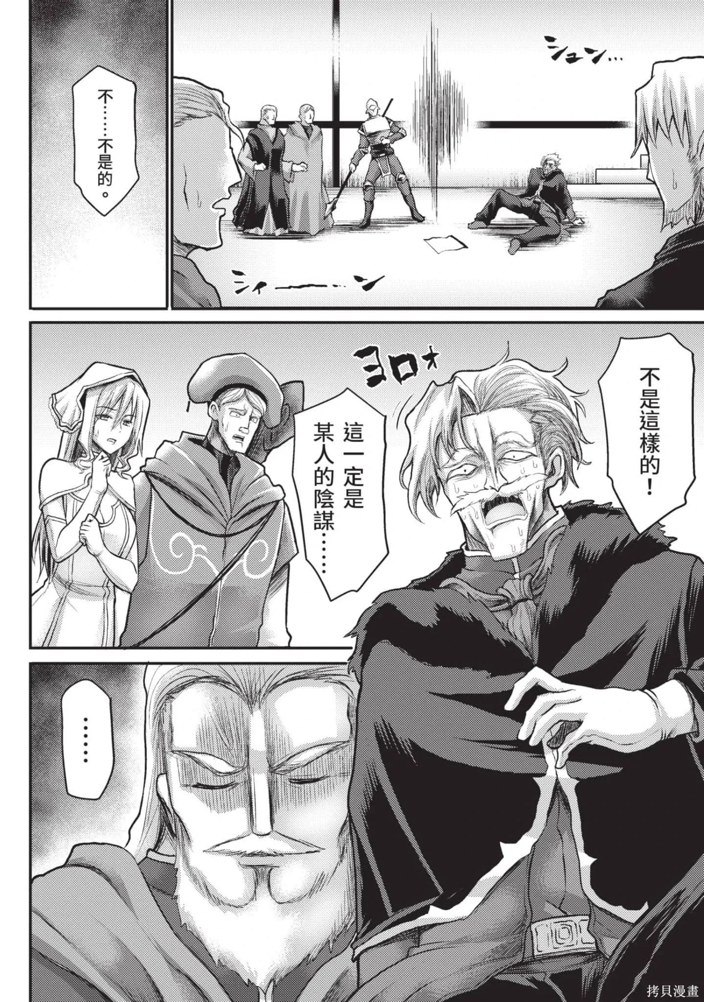 第2卷 第105页