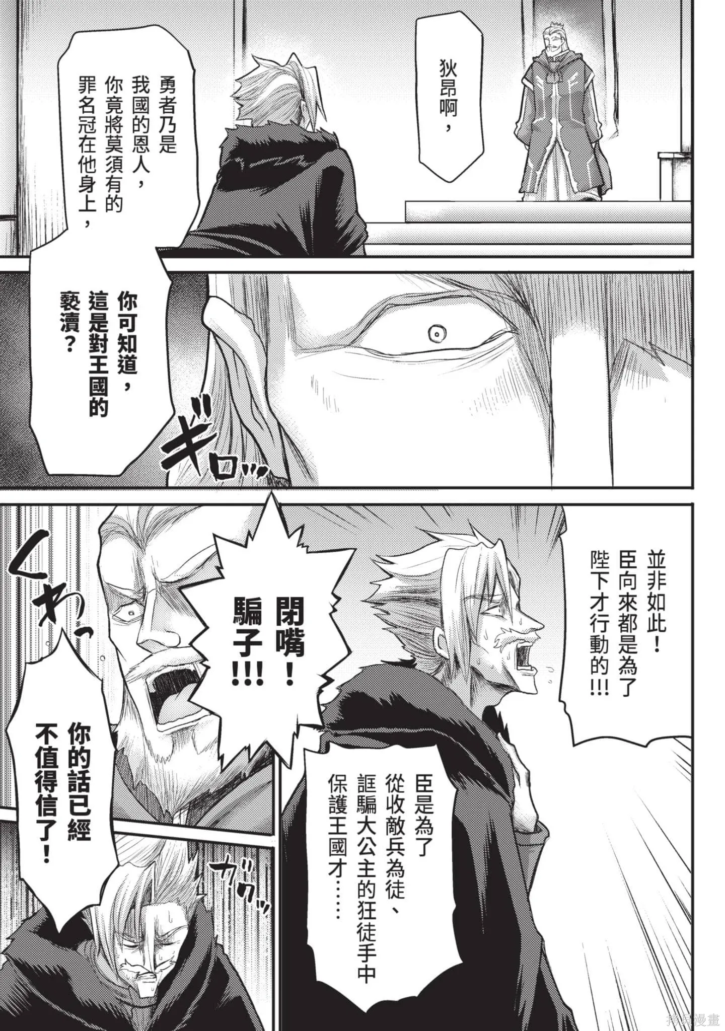 第2卷 第106页