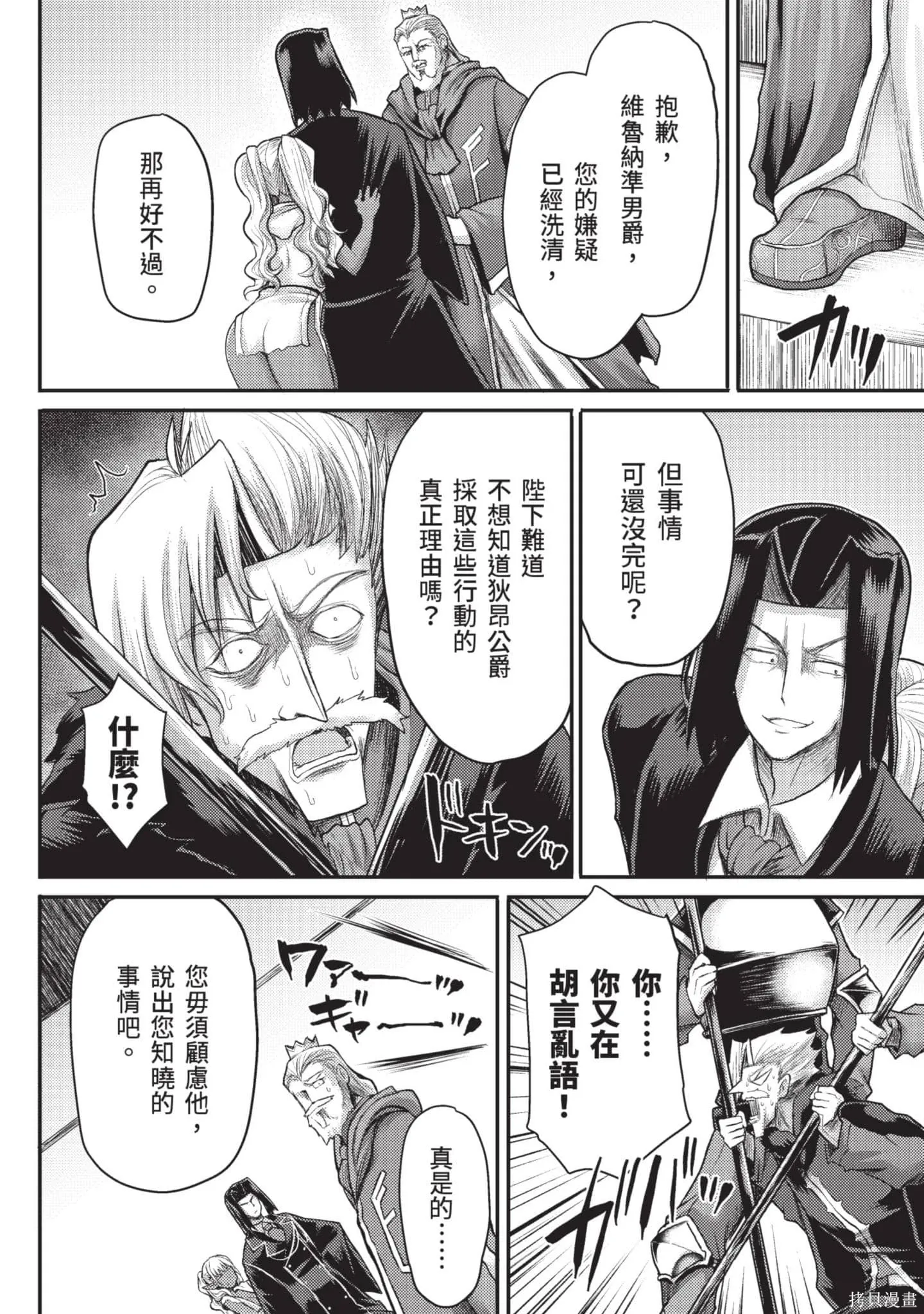 第2卷 第107页
