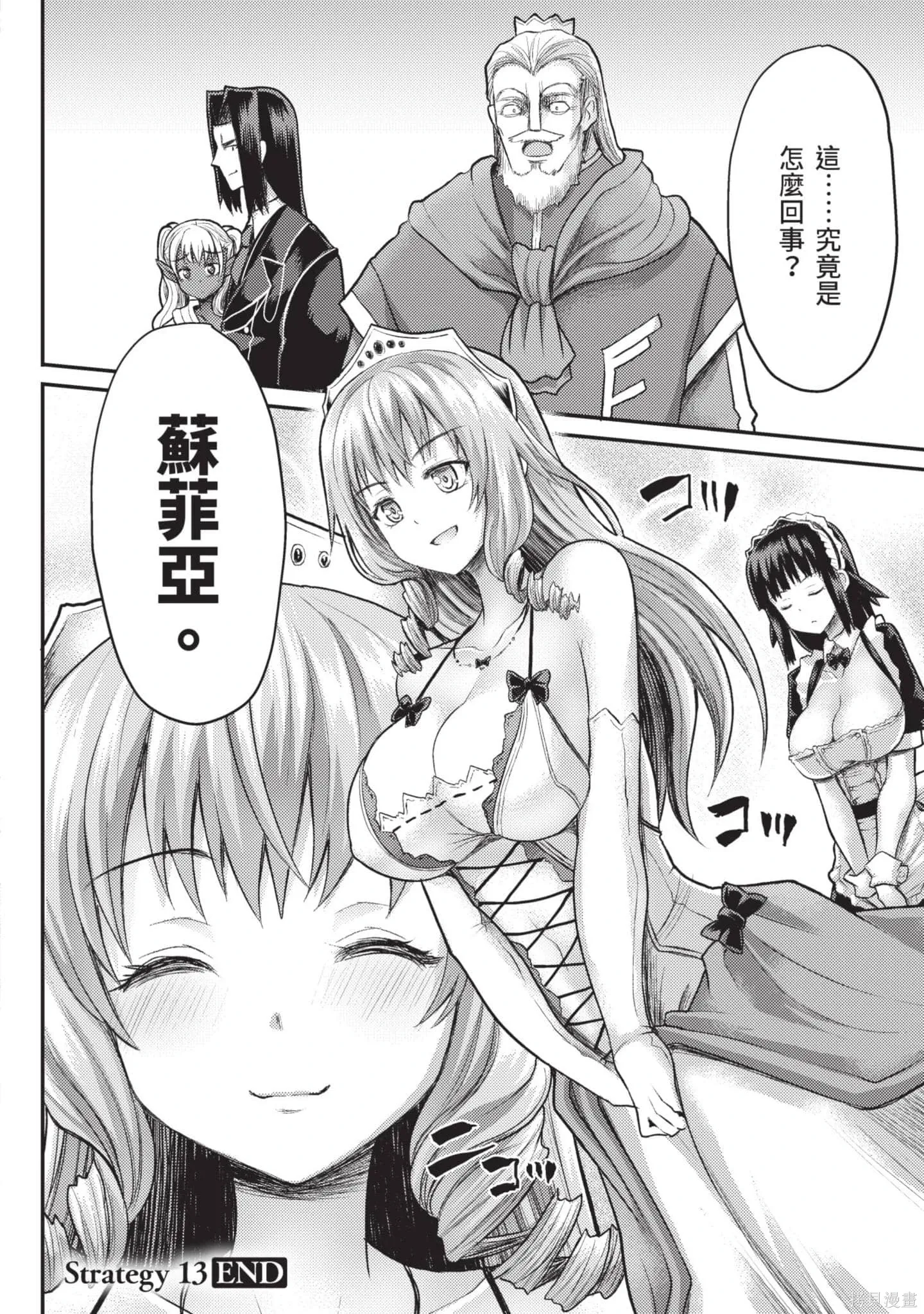 第2卷 第109页