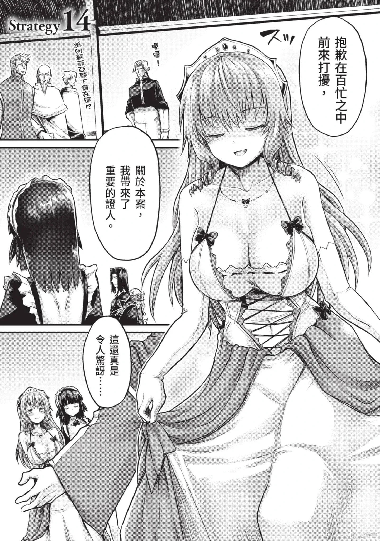 第2卷 第110页
