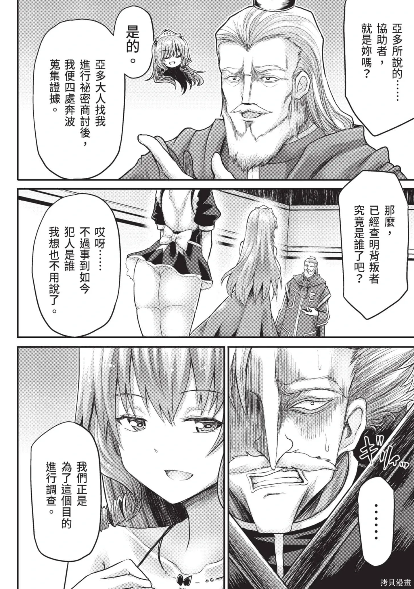 第2卷 第111页