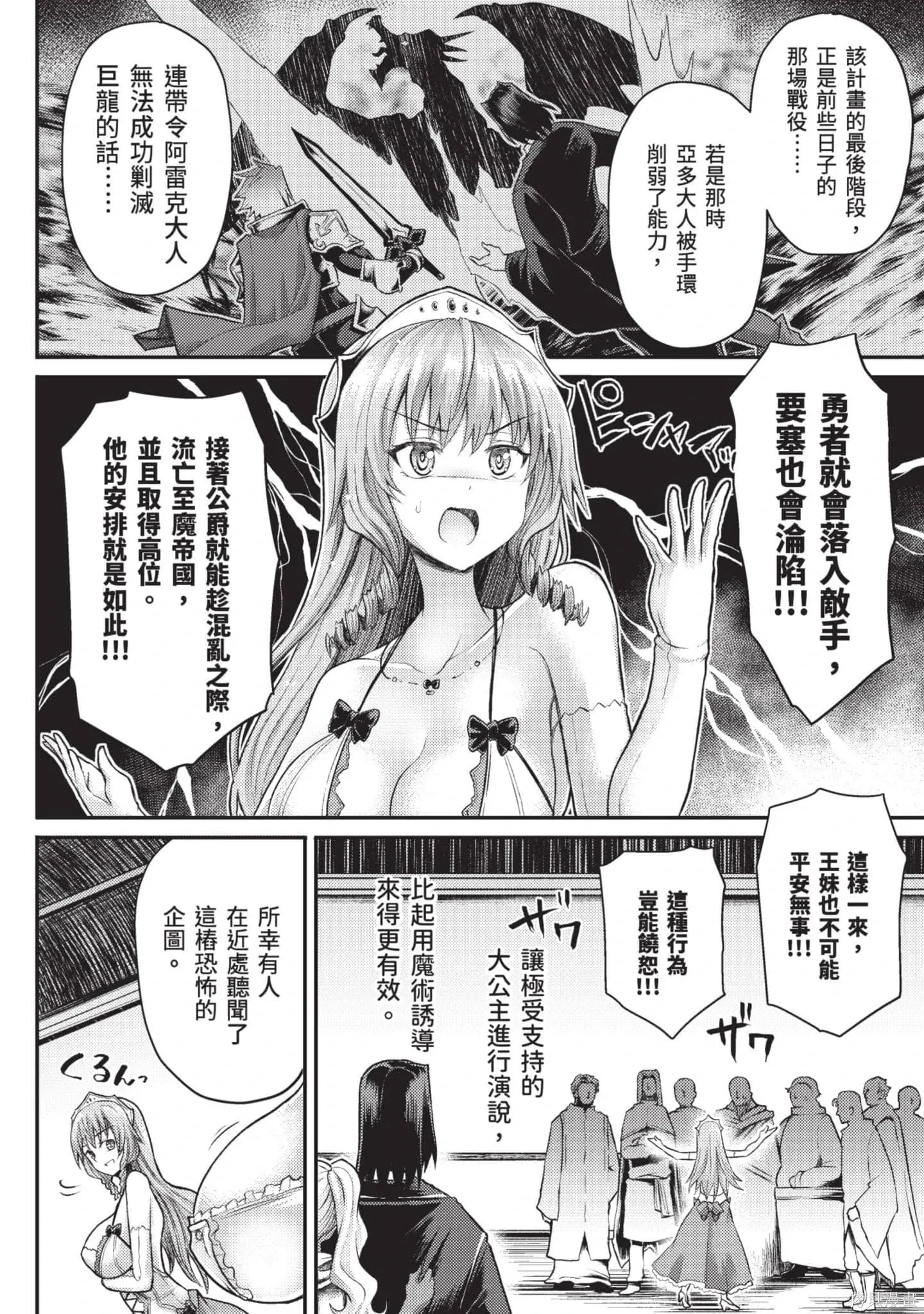 第2卷 第113页