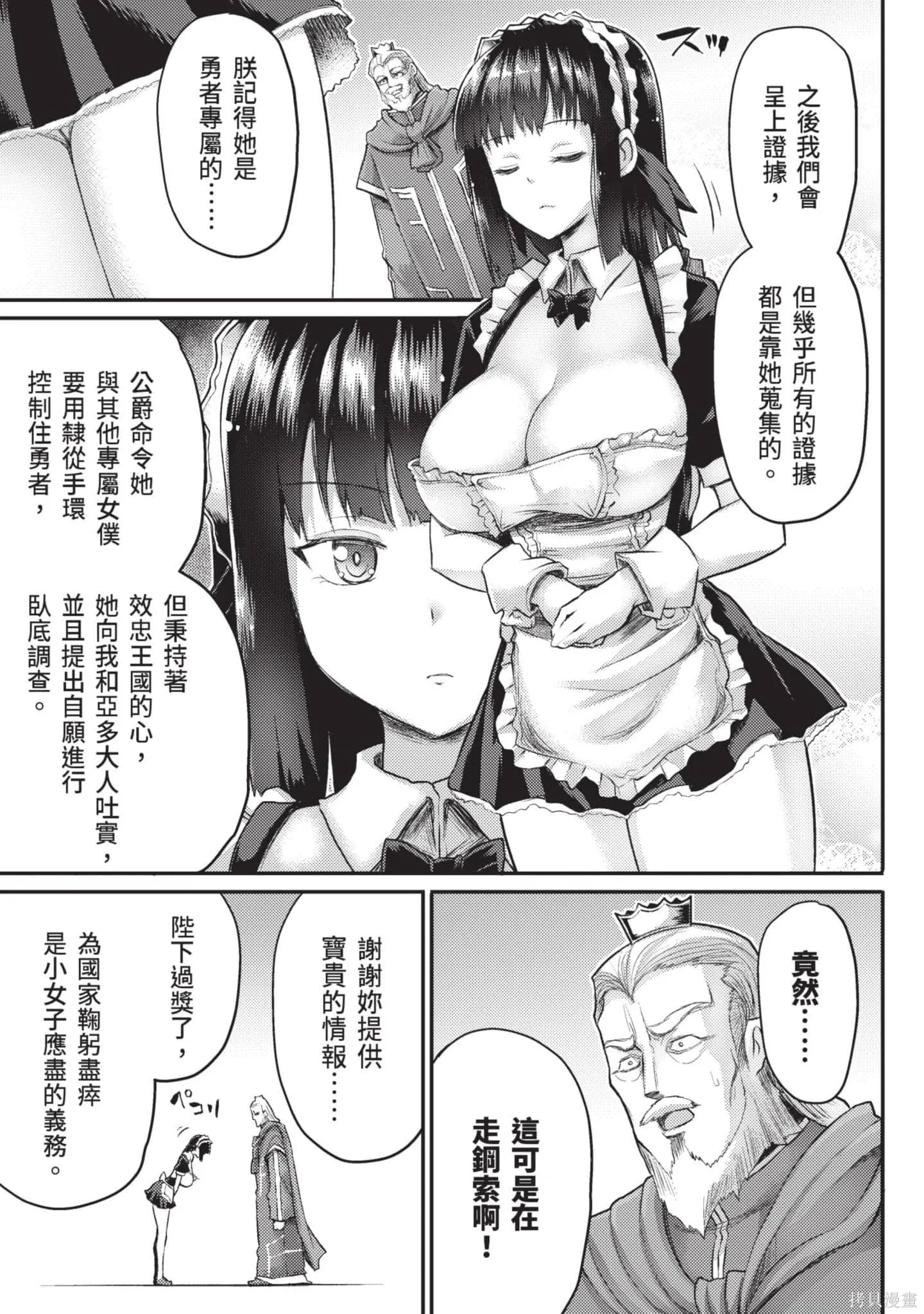 第2卷 第114页
