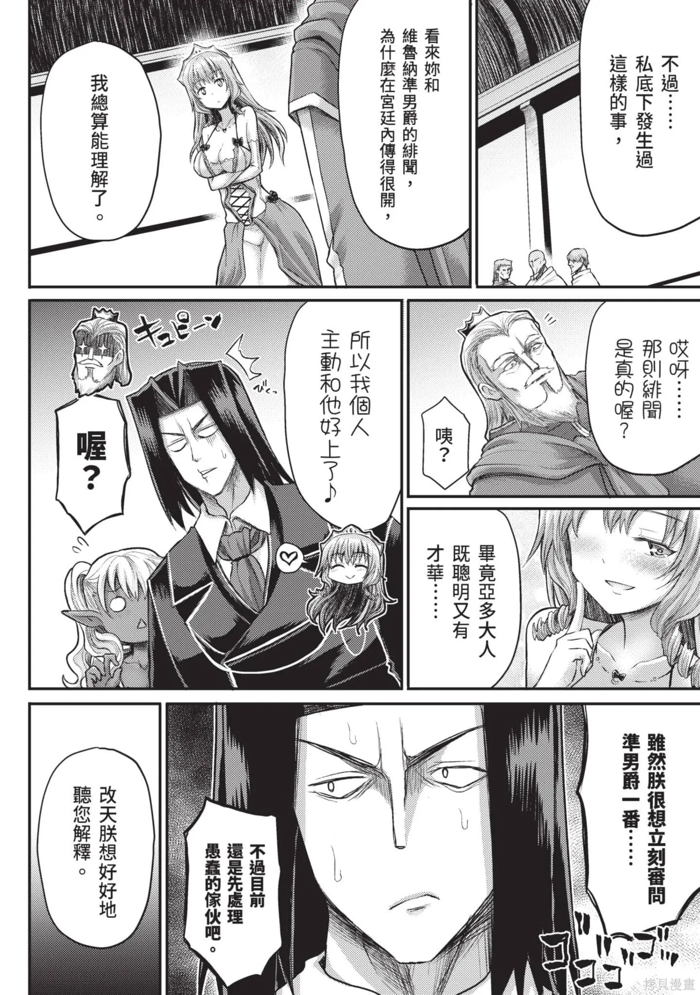 第2卷 第115页