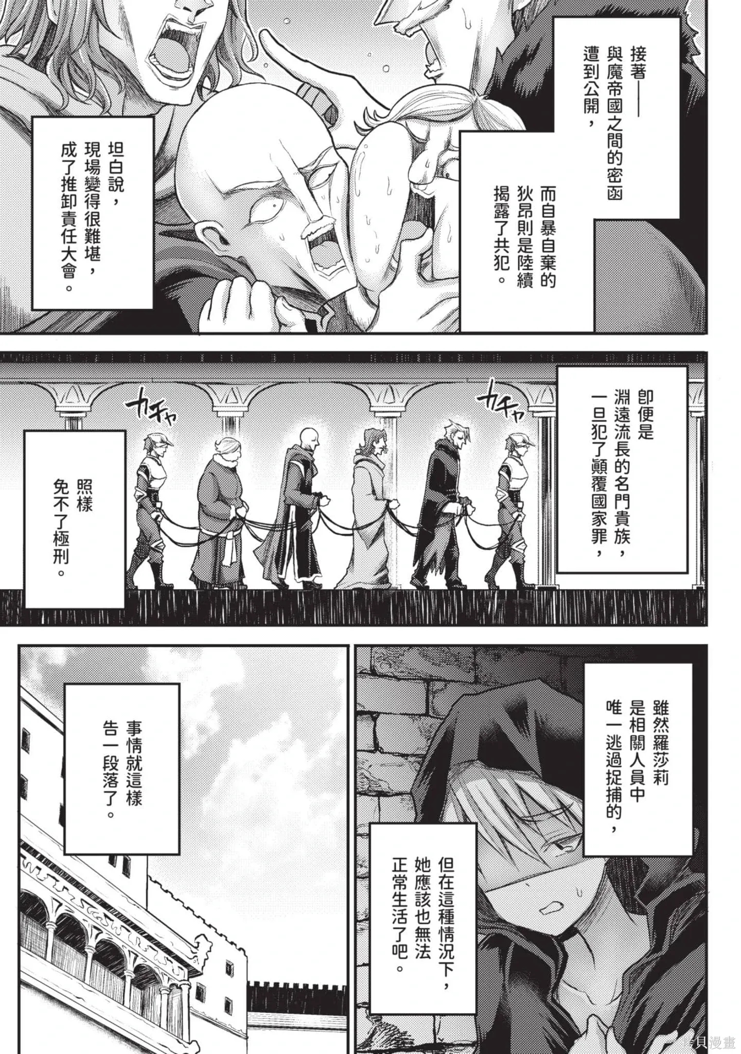 第2卷 第116页