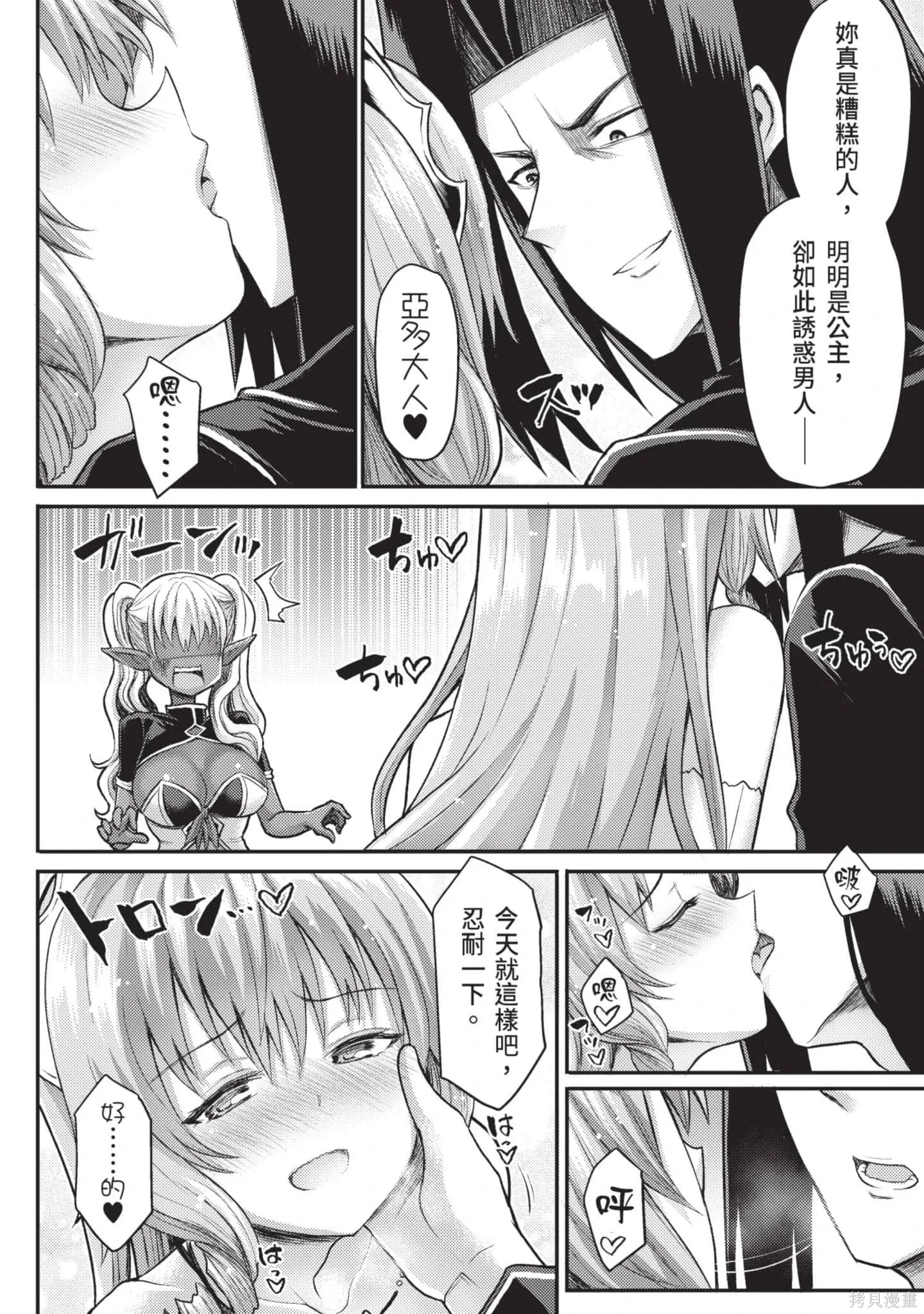 第2卷 第119页
