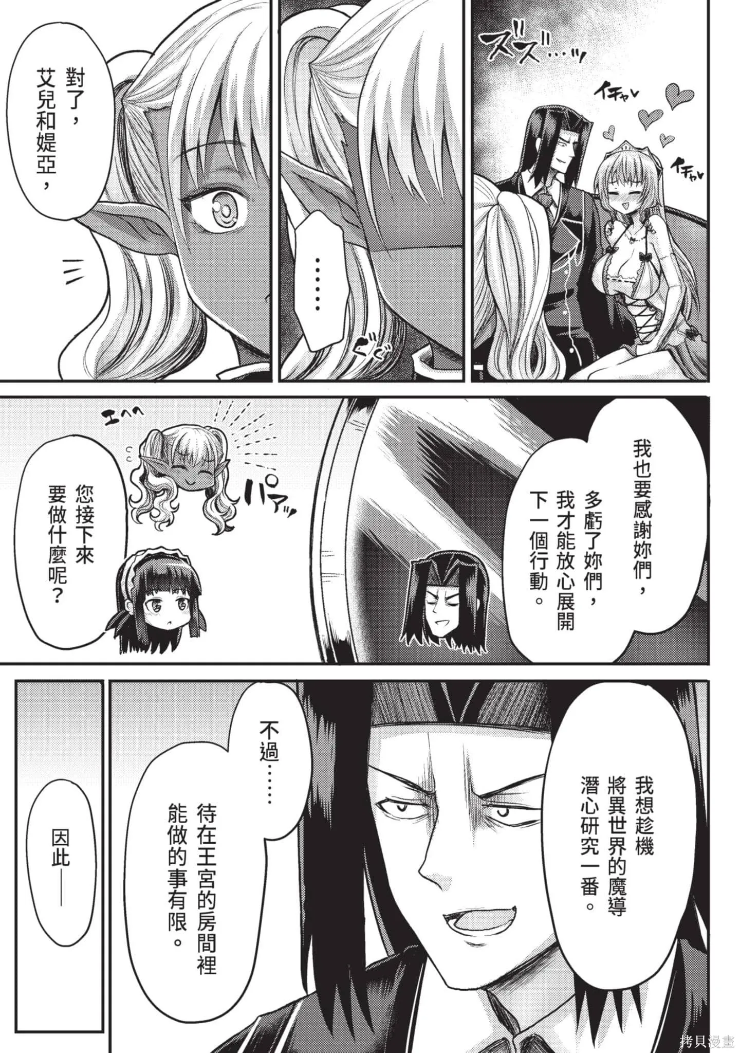 第2卷 第120页