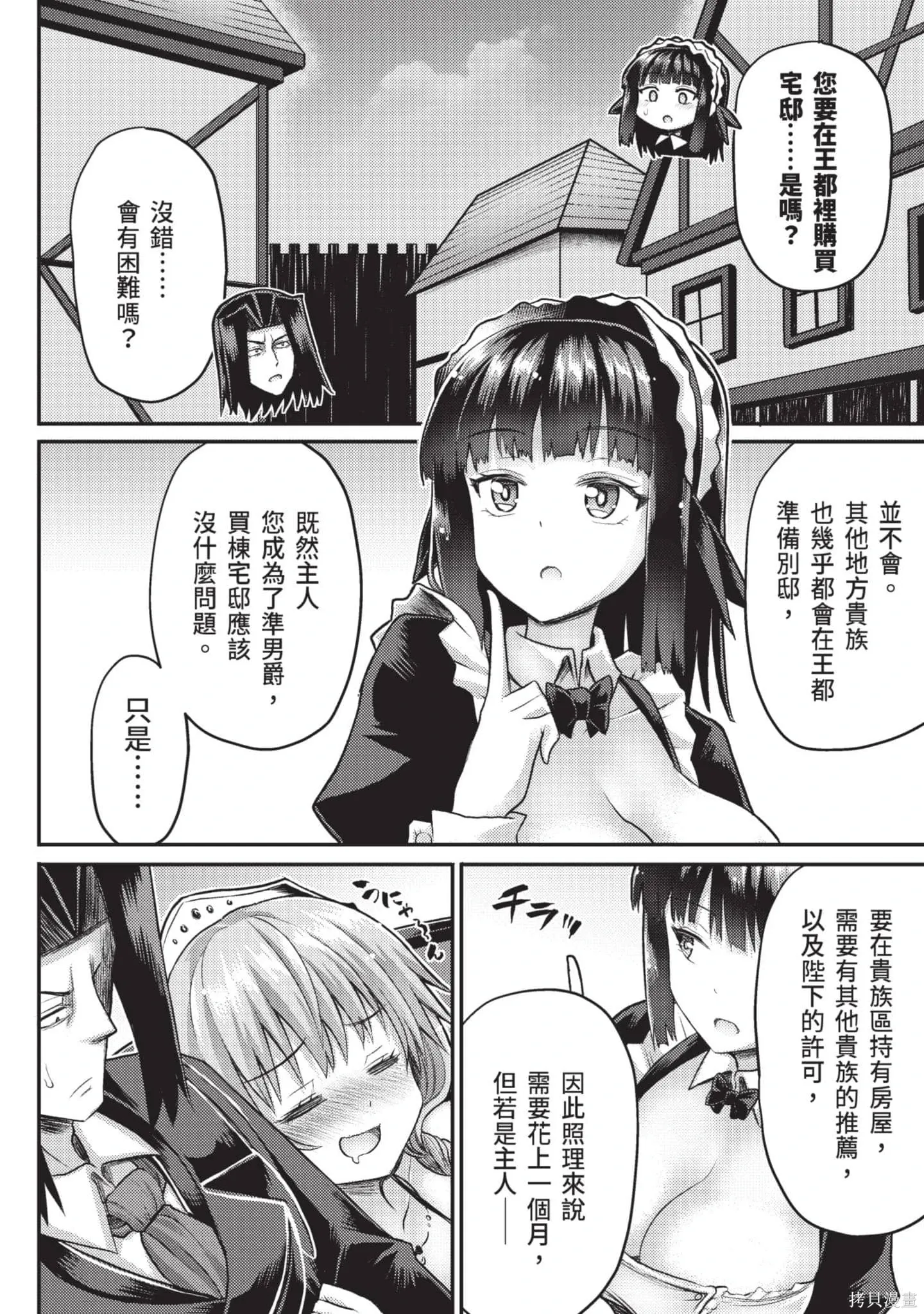 第2卷 第121页
