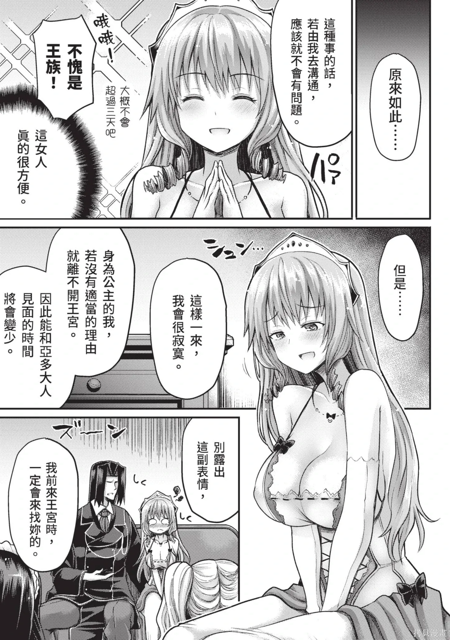 第2卷 第122页