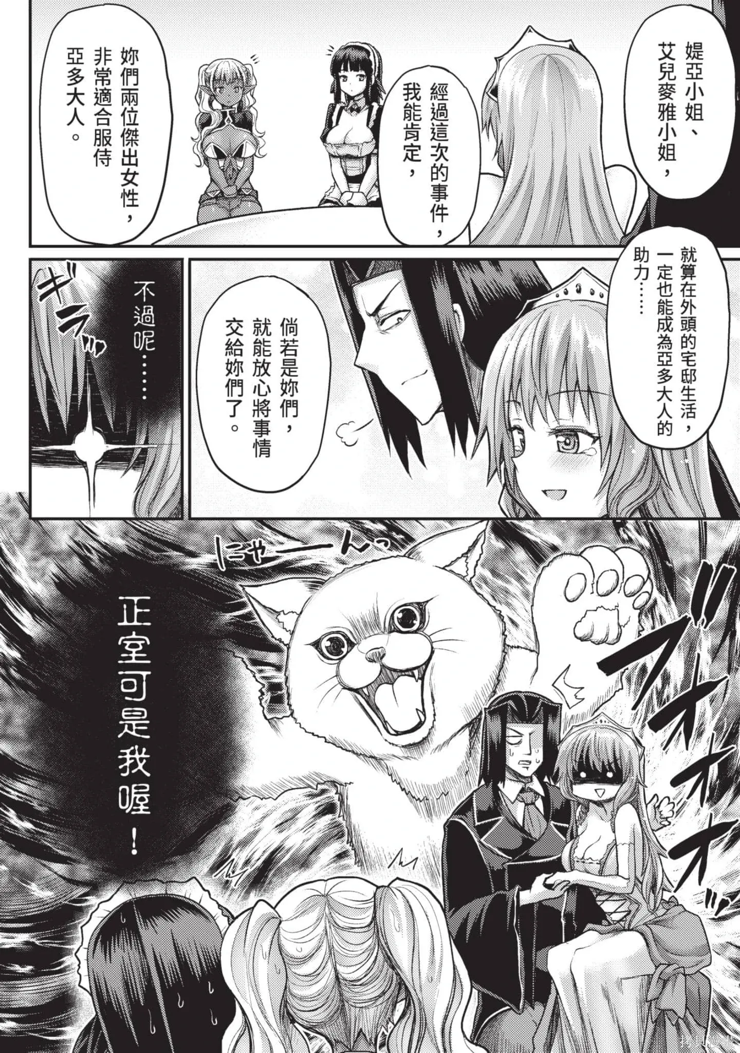 第2卷 第123页
