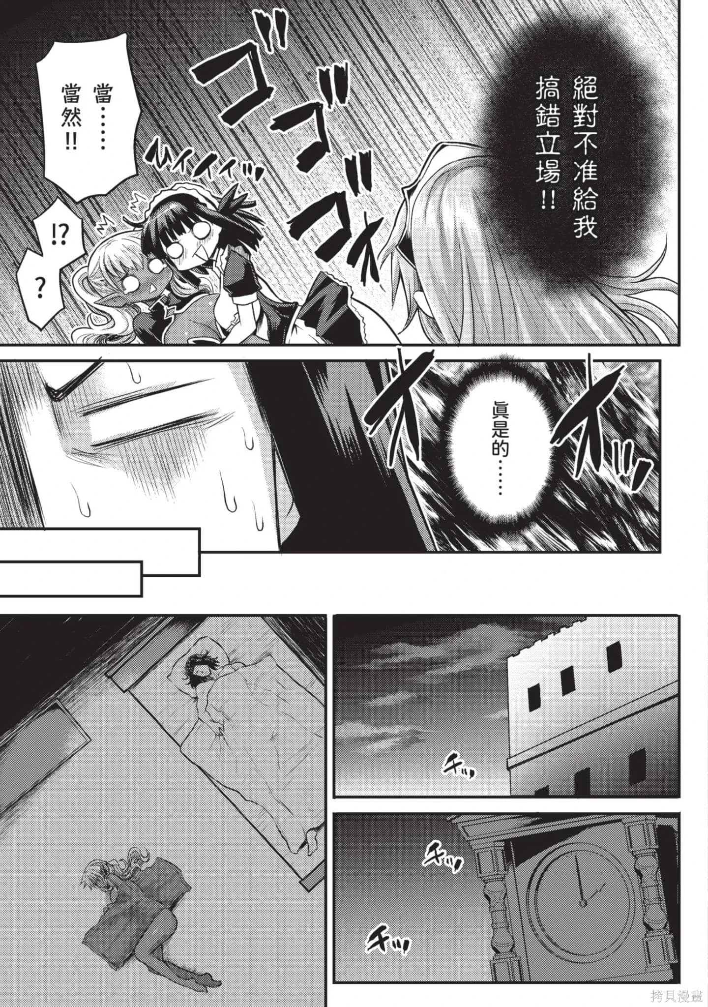 第2卷 第124页