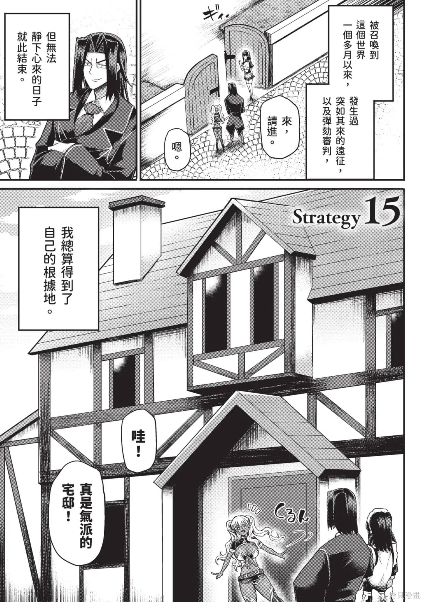 第2卷 第128页