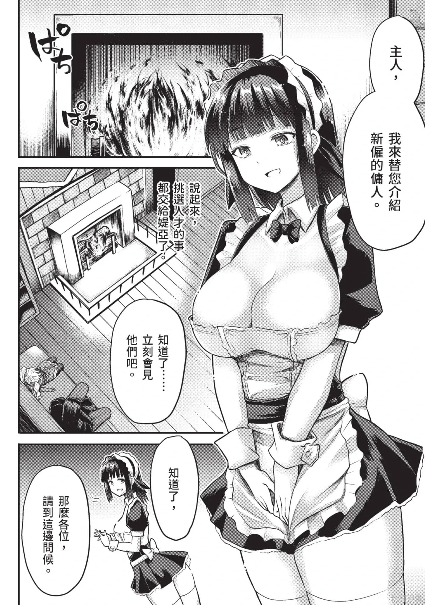 第2卷 第129页